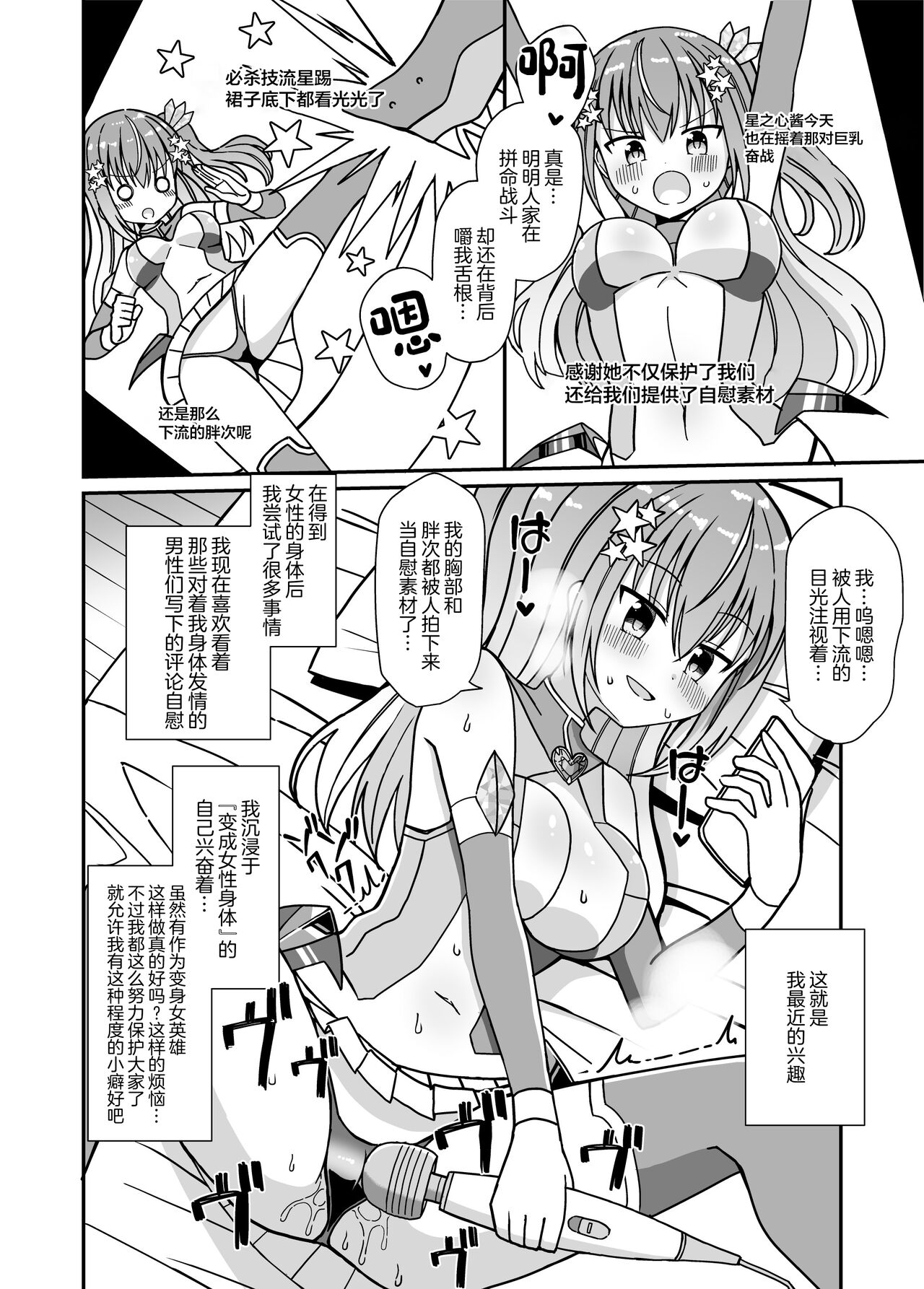 試讀預覽 5