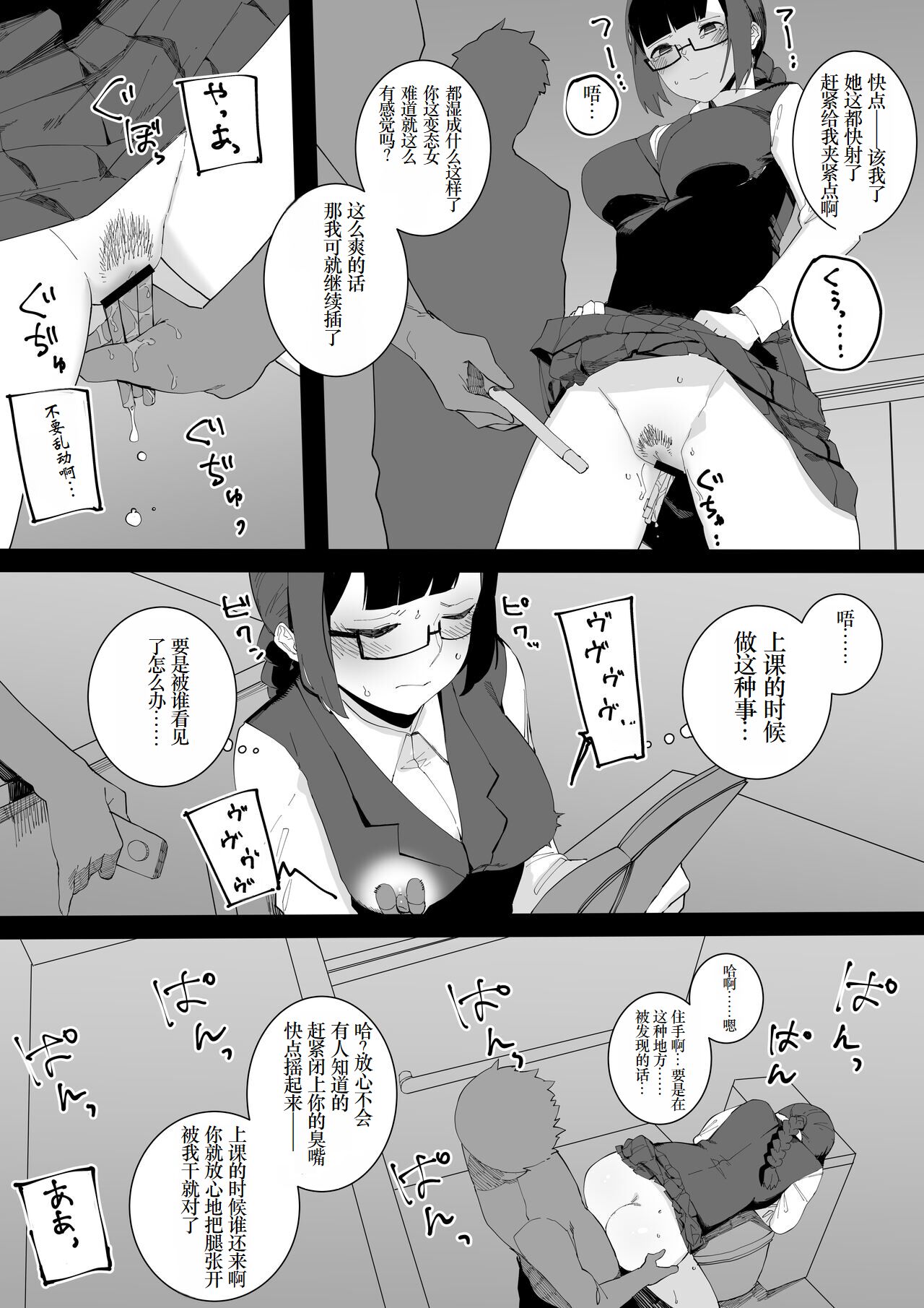 Preview 4
