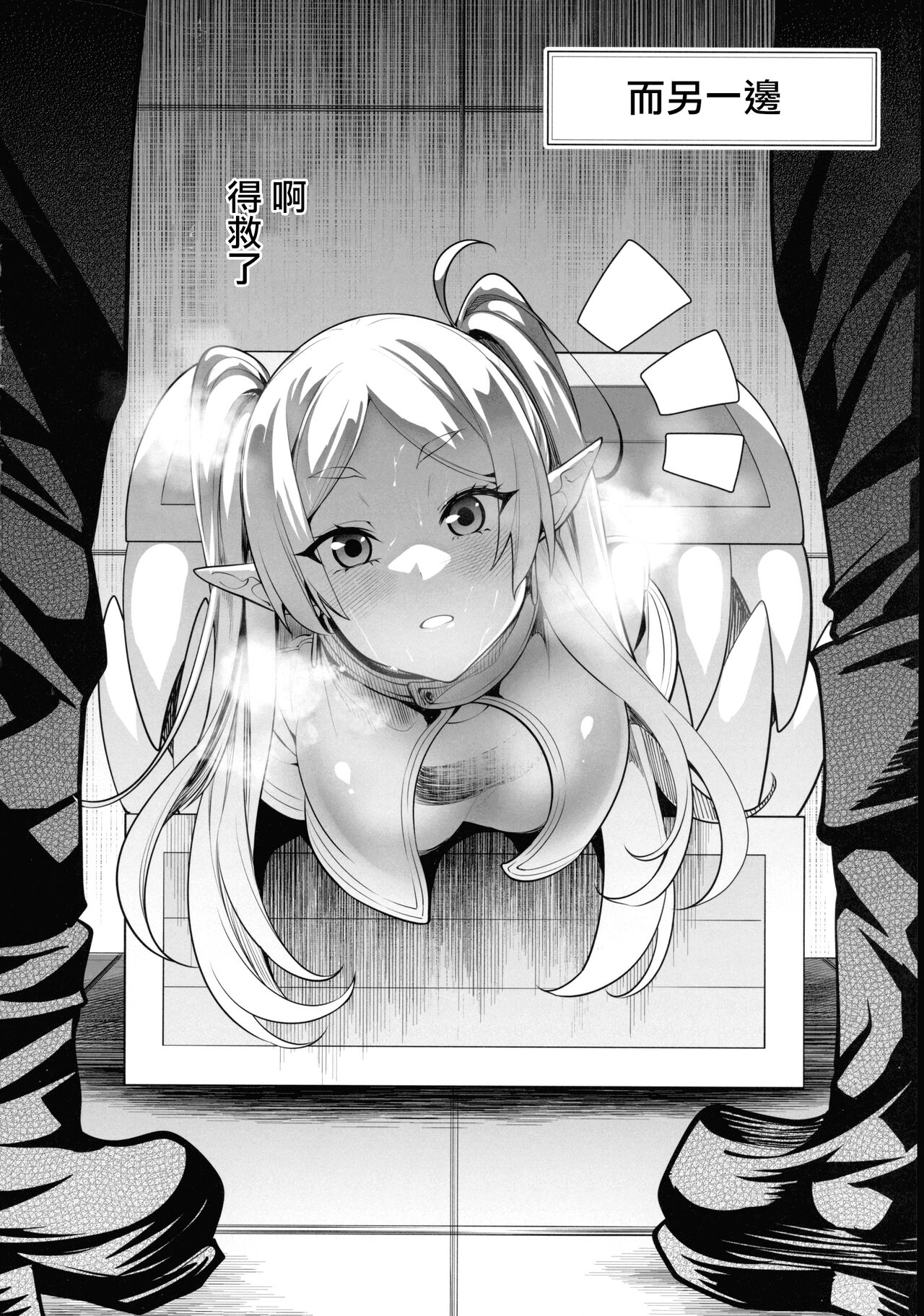 Preview 4