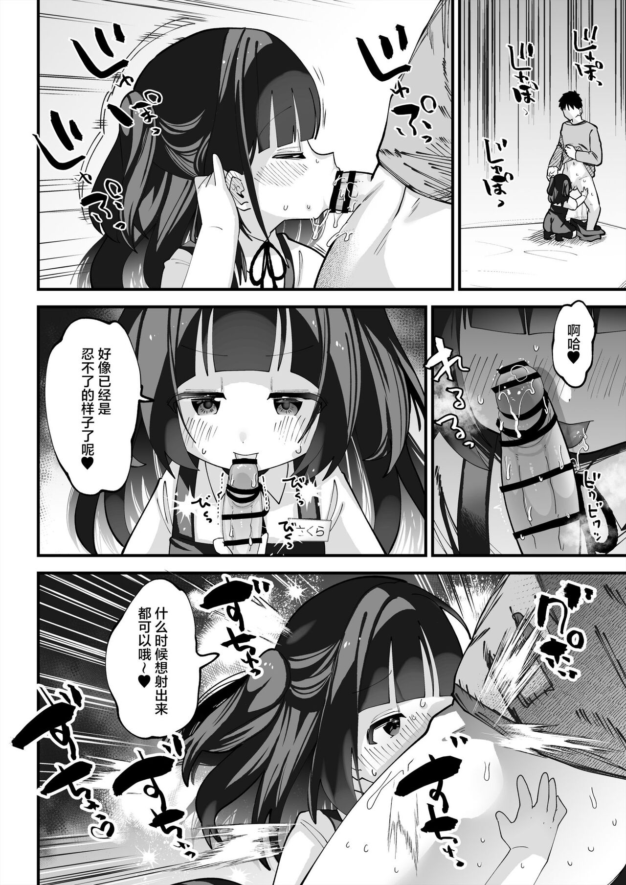 試讀預覽 5