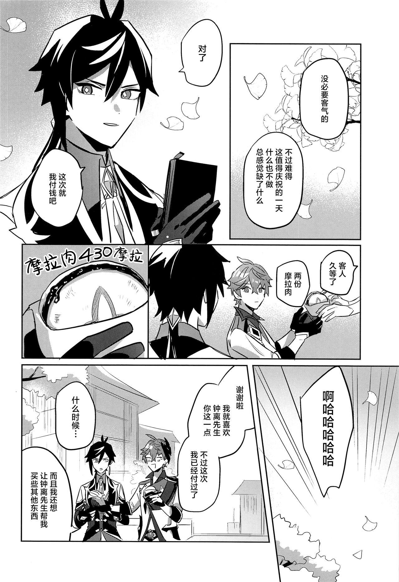 Preview 4