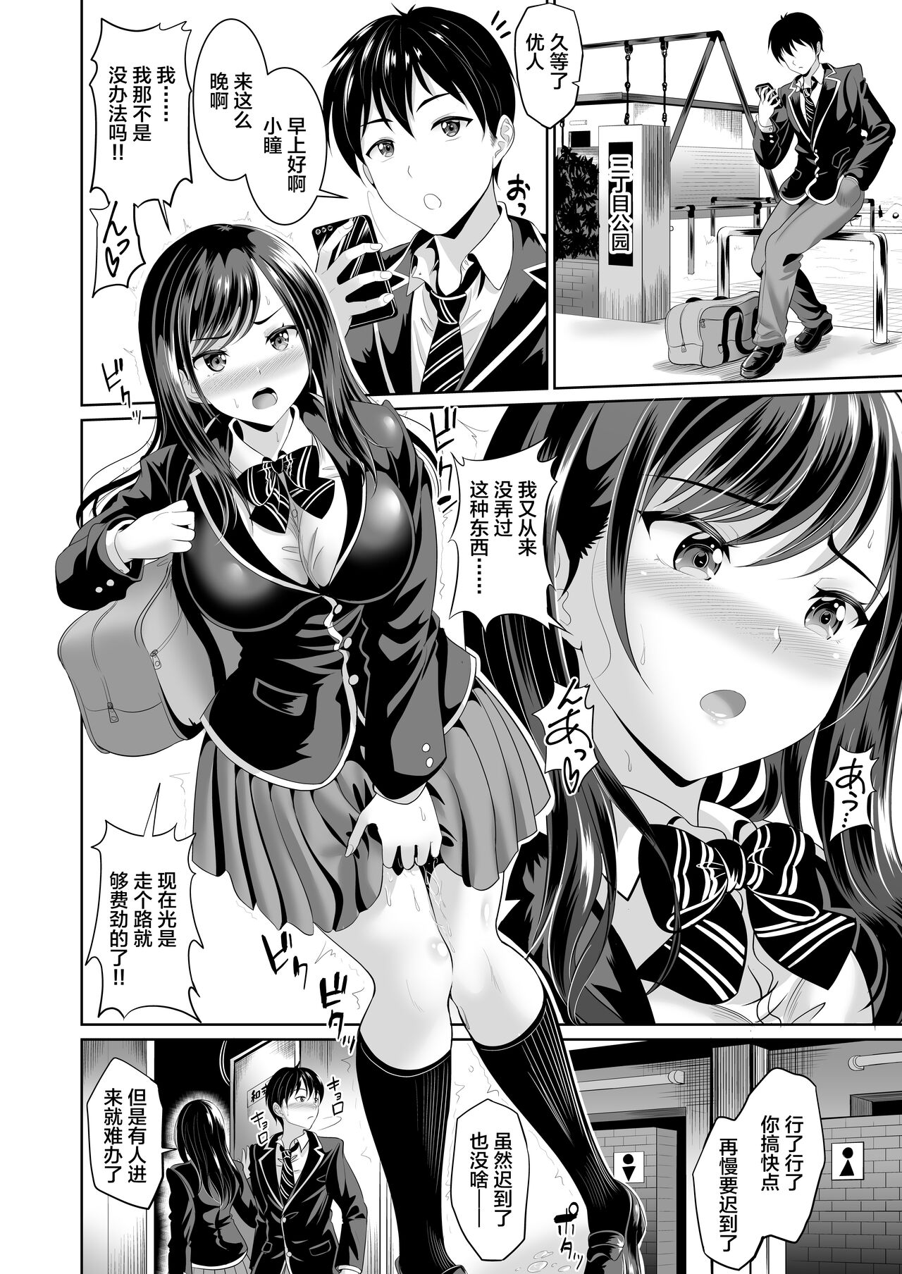試讀預覽 5