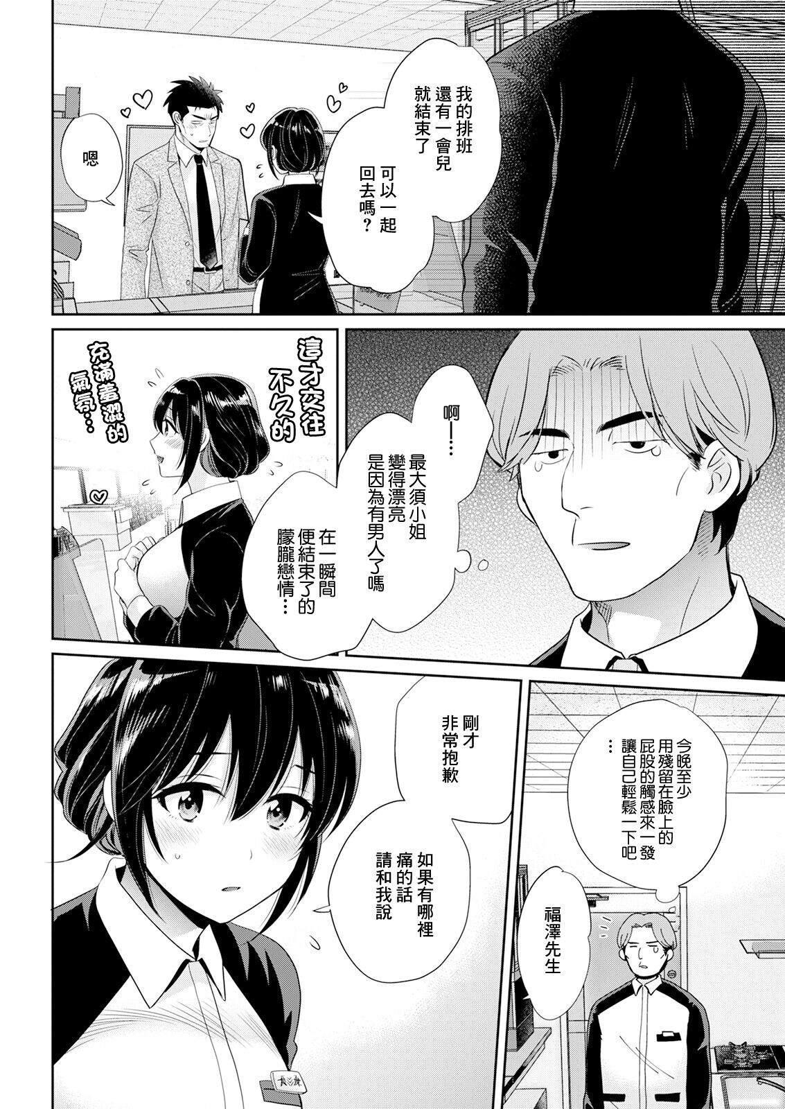 试读预览 6