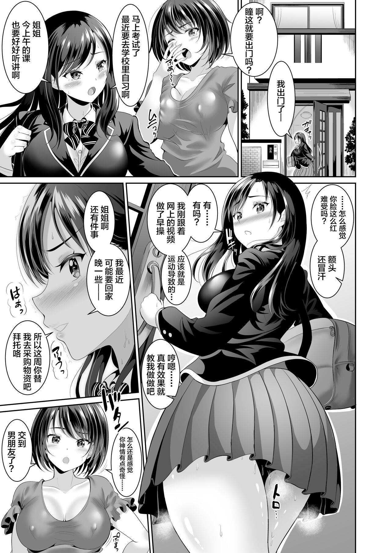 試讀預覽 4