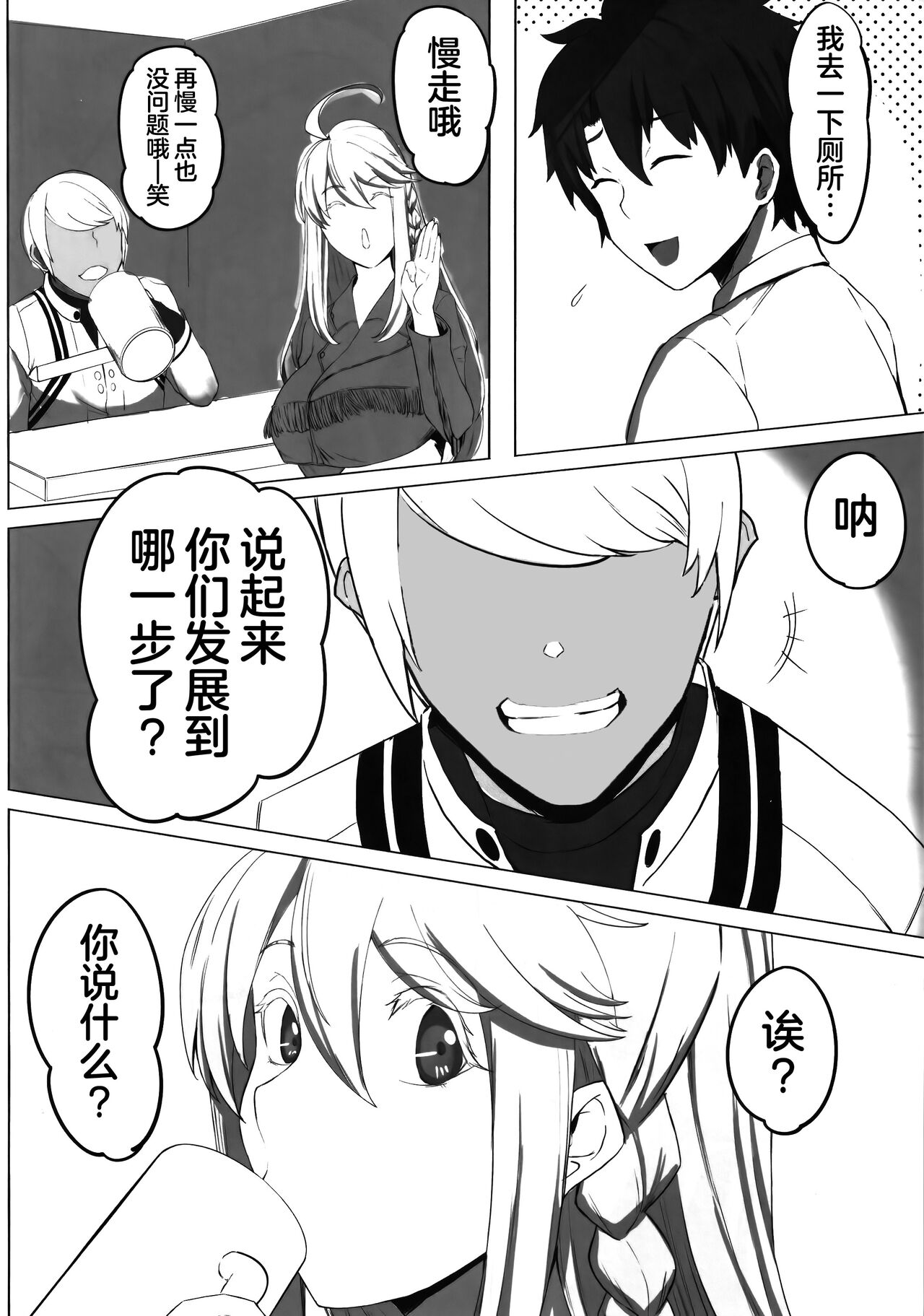 试读预览 6