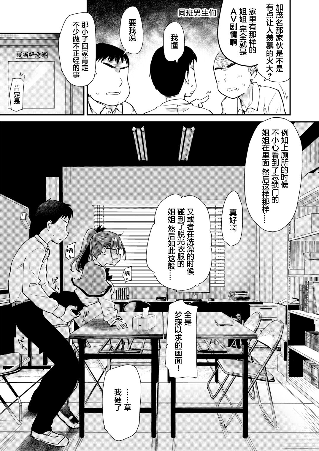 Preview 6