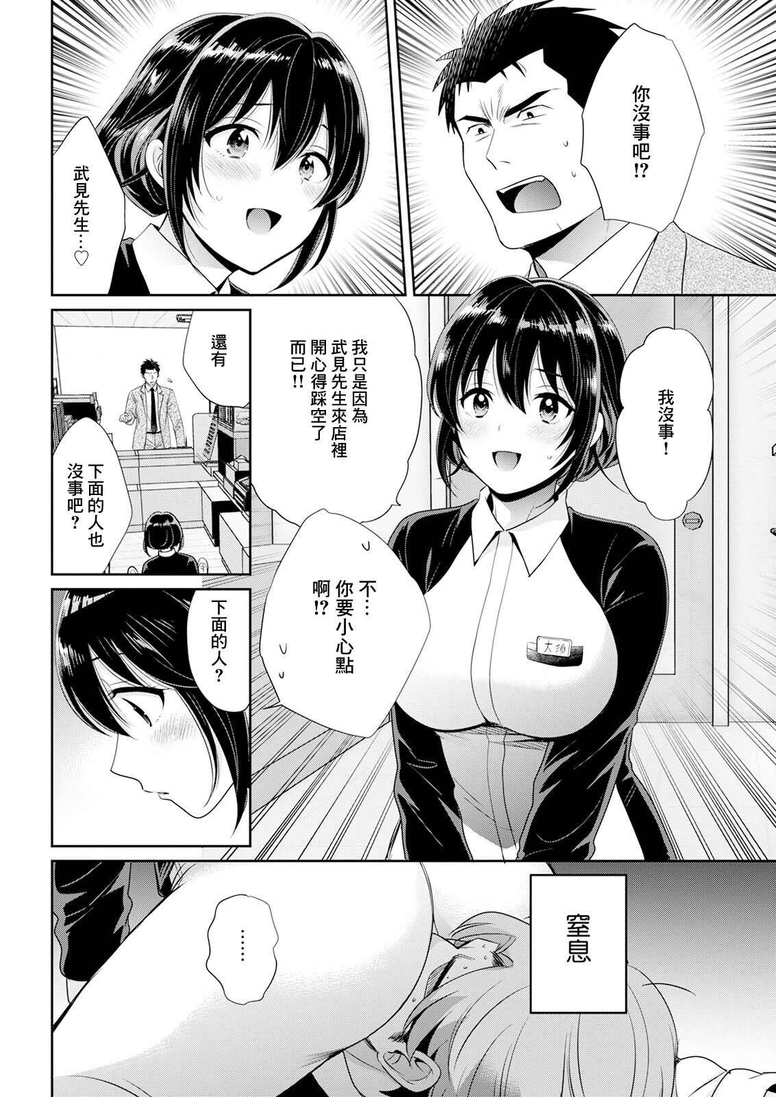 试读预览 4