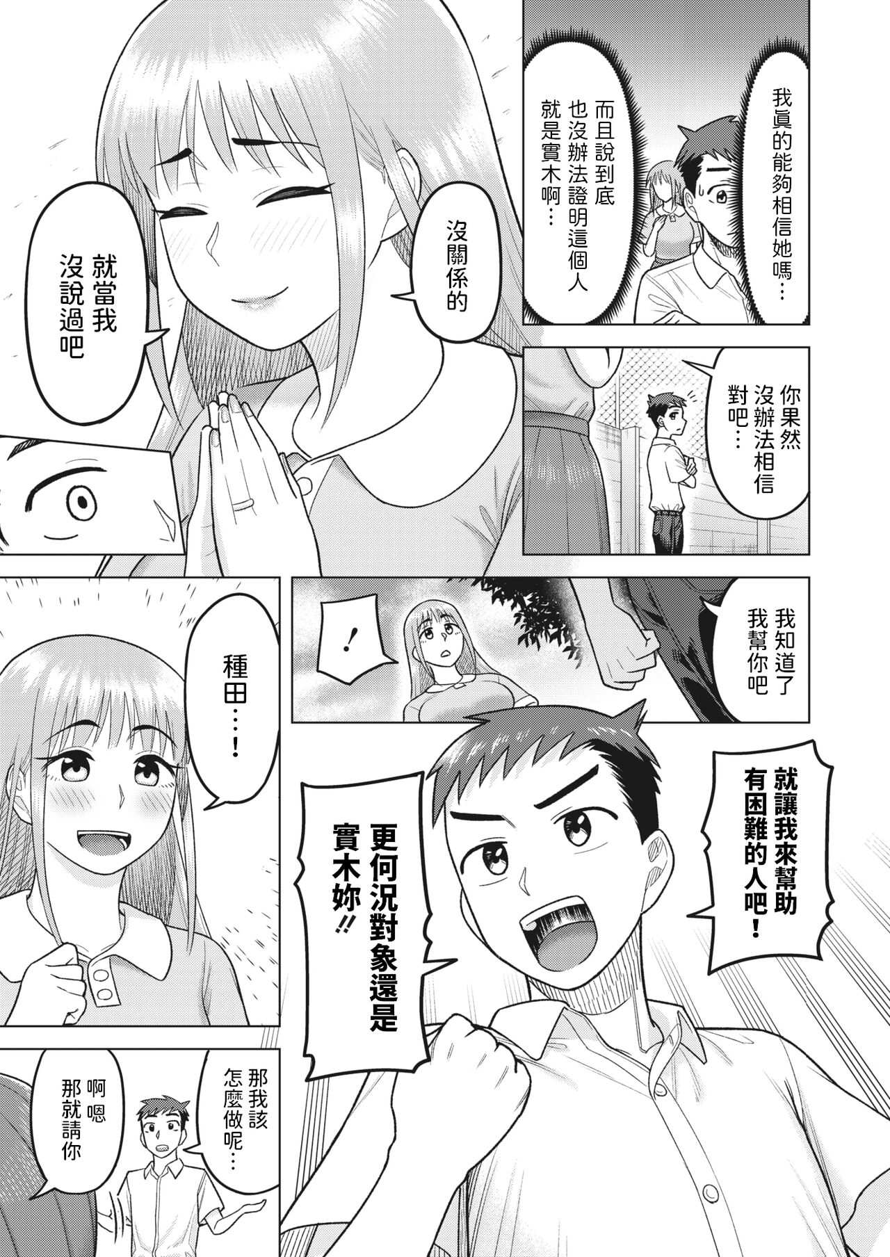 试读预览 5