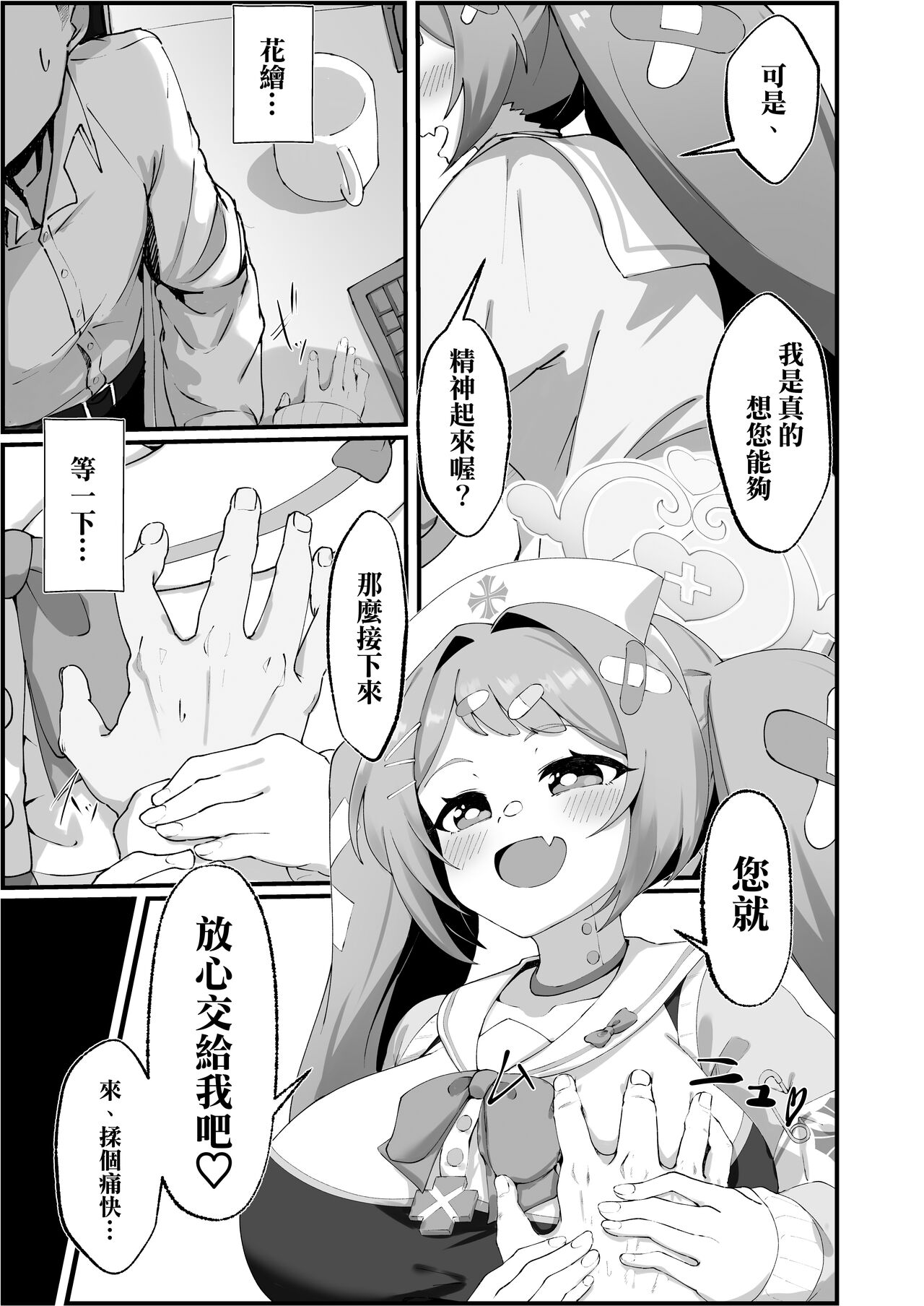 Preview 5