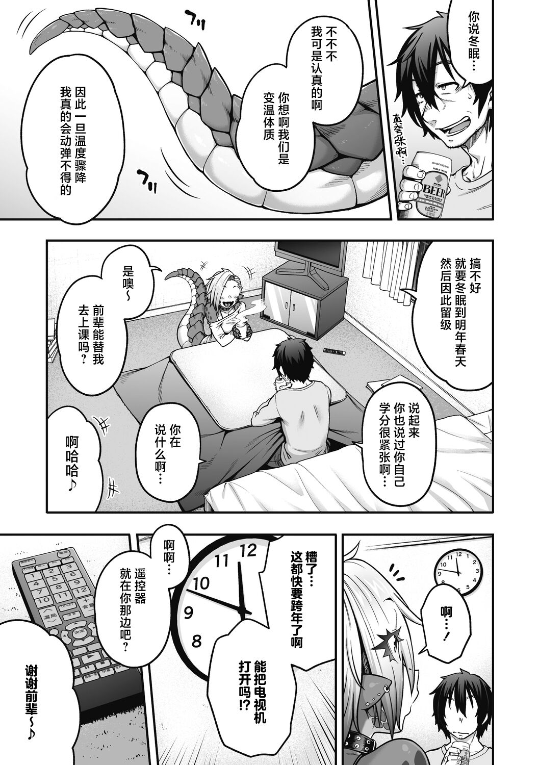 试读预览 6