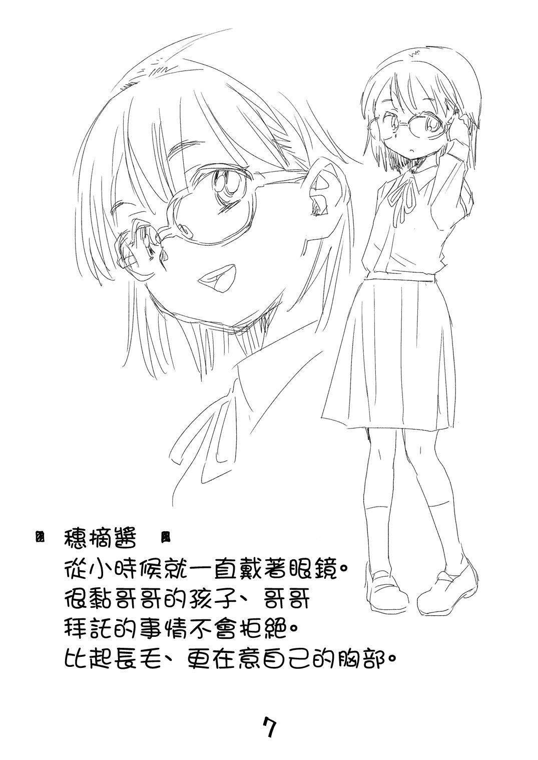 试读预览 6