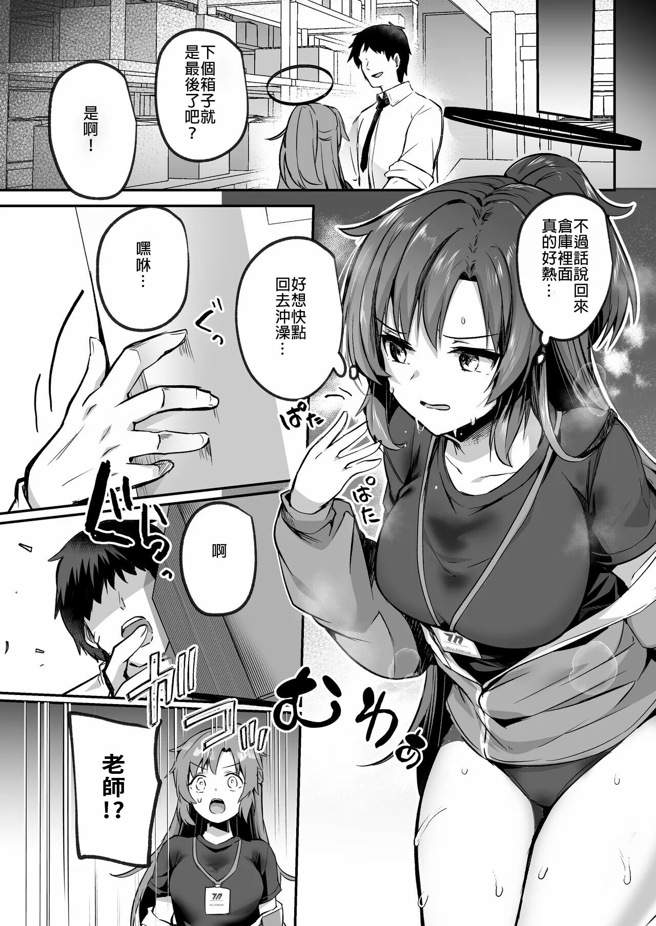 試讀預覽 3