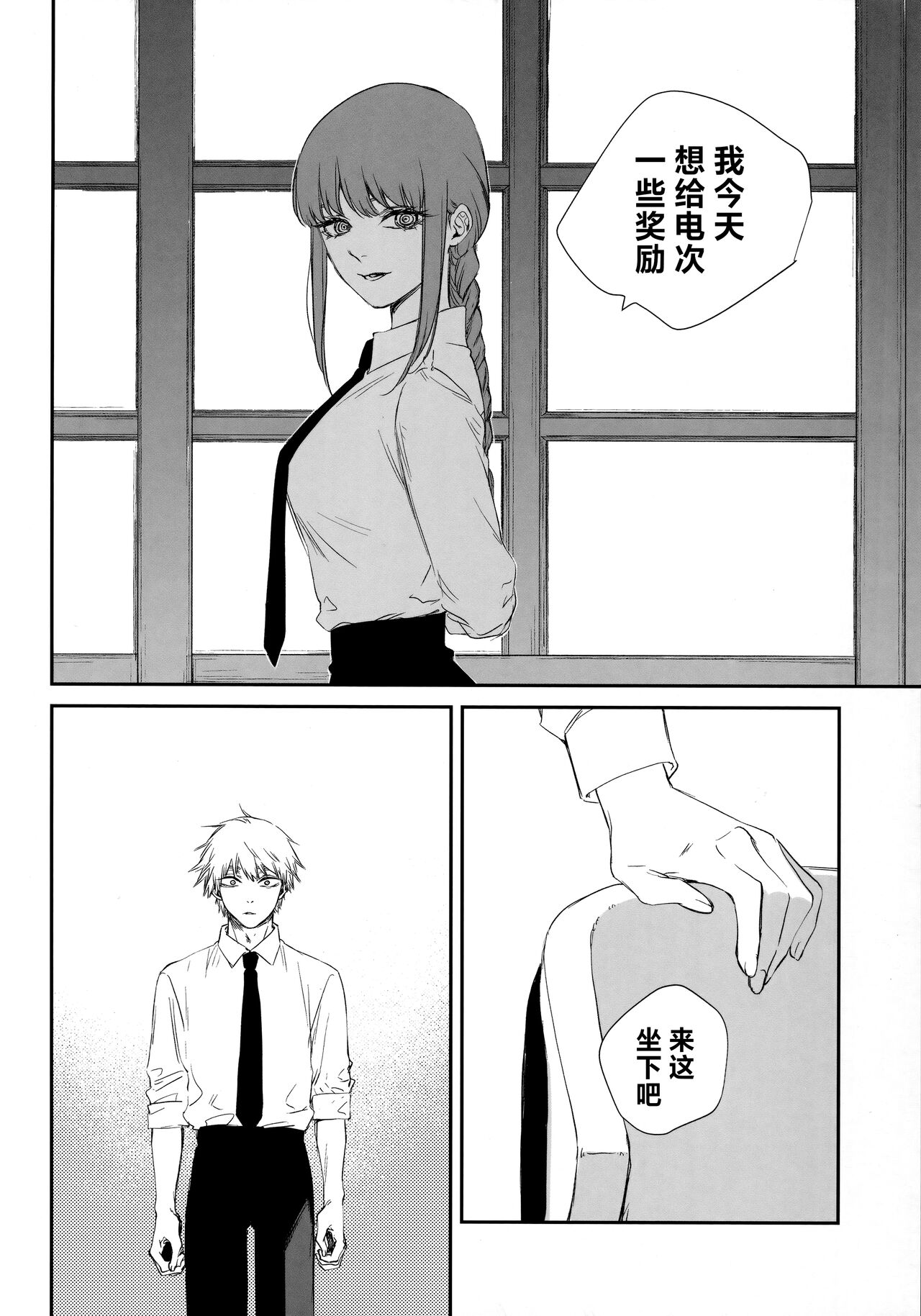 試讀預覽 5