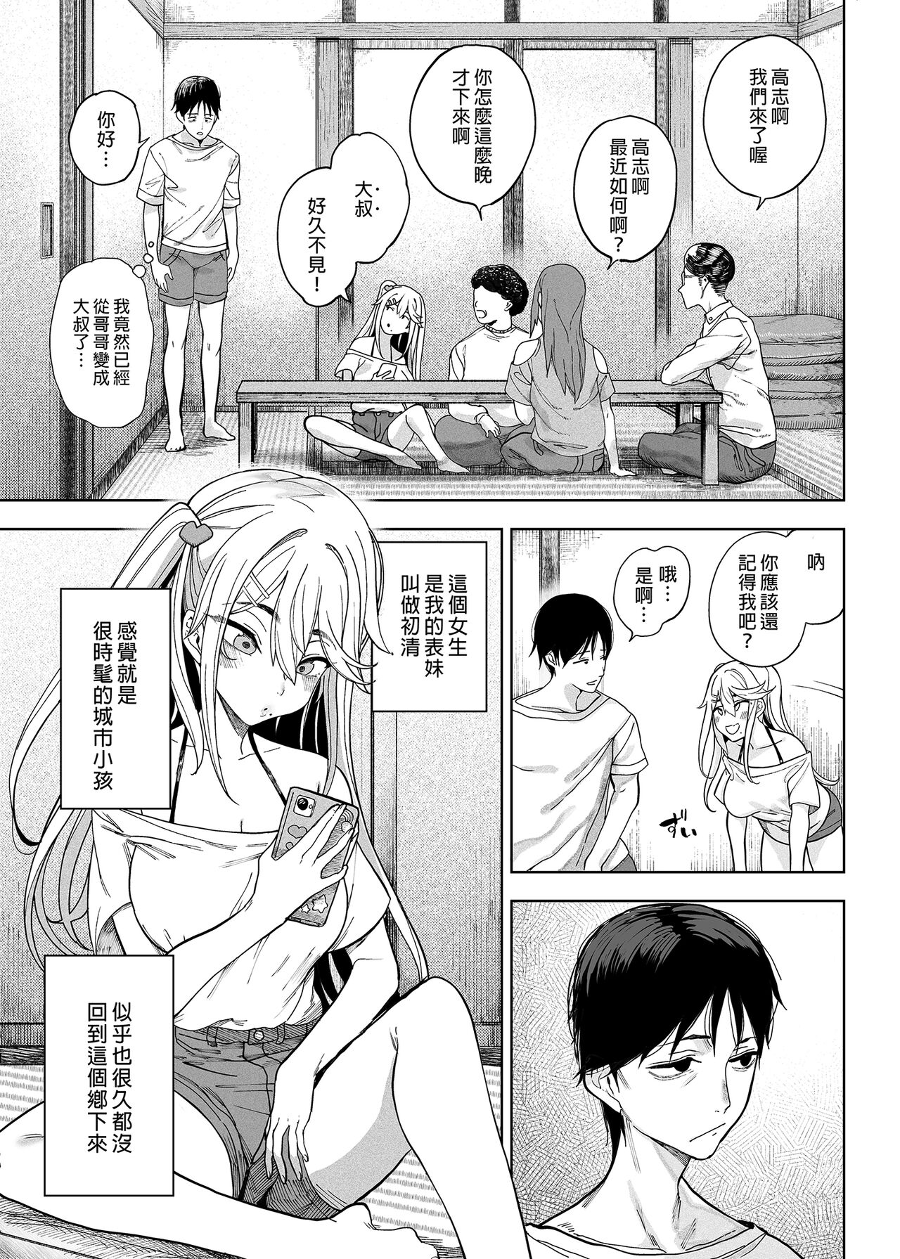 試讀預覽 5