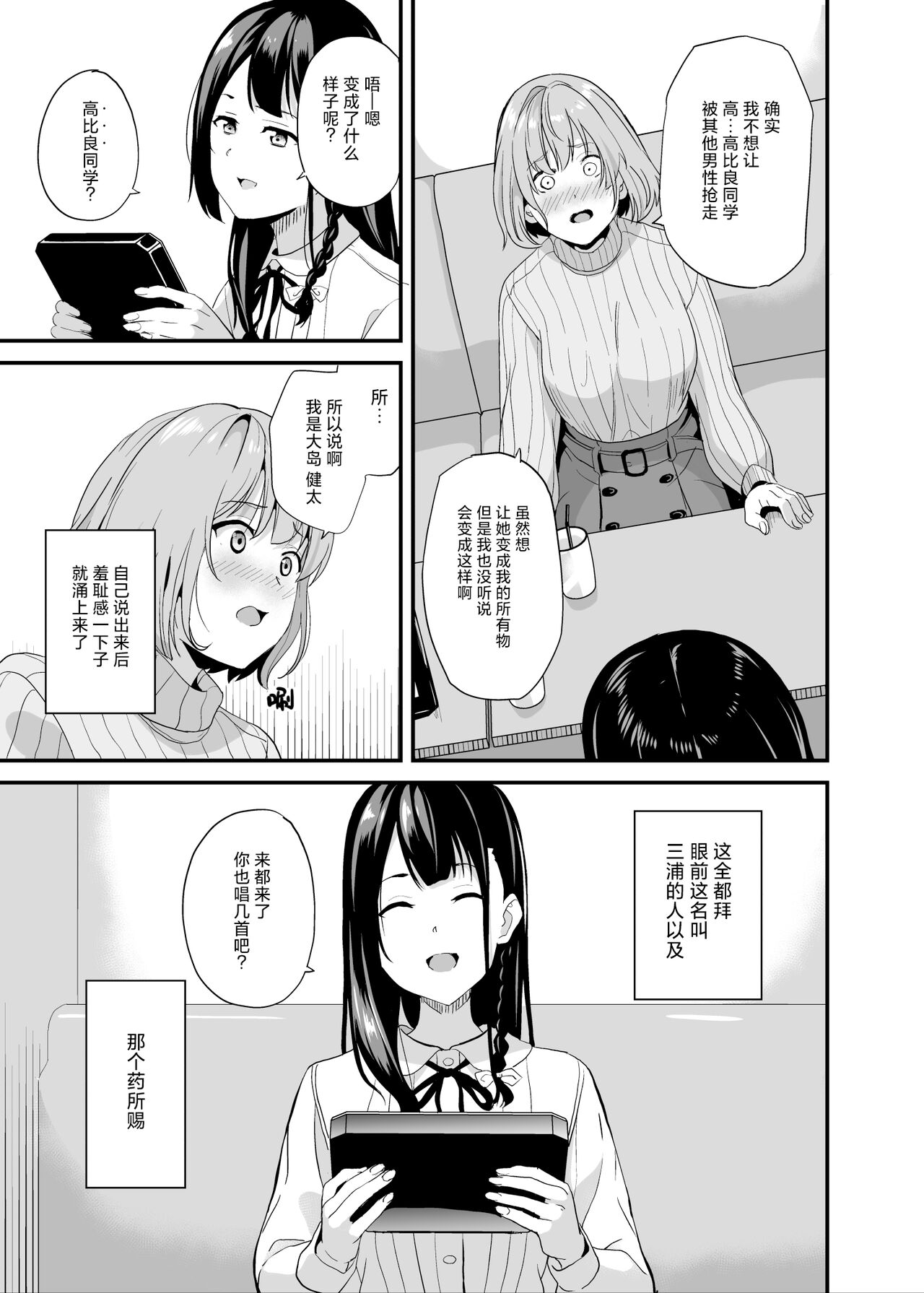 試讀預覽 5