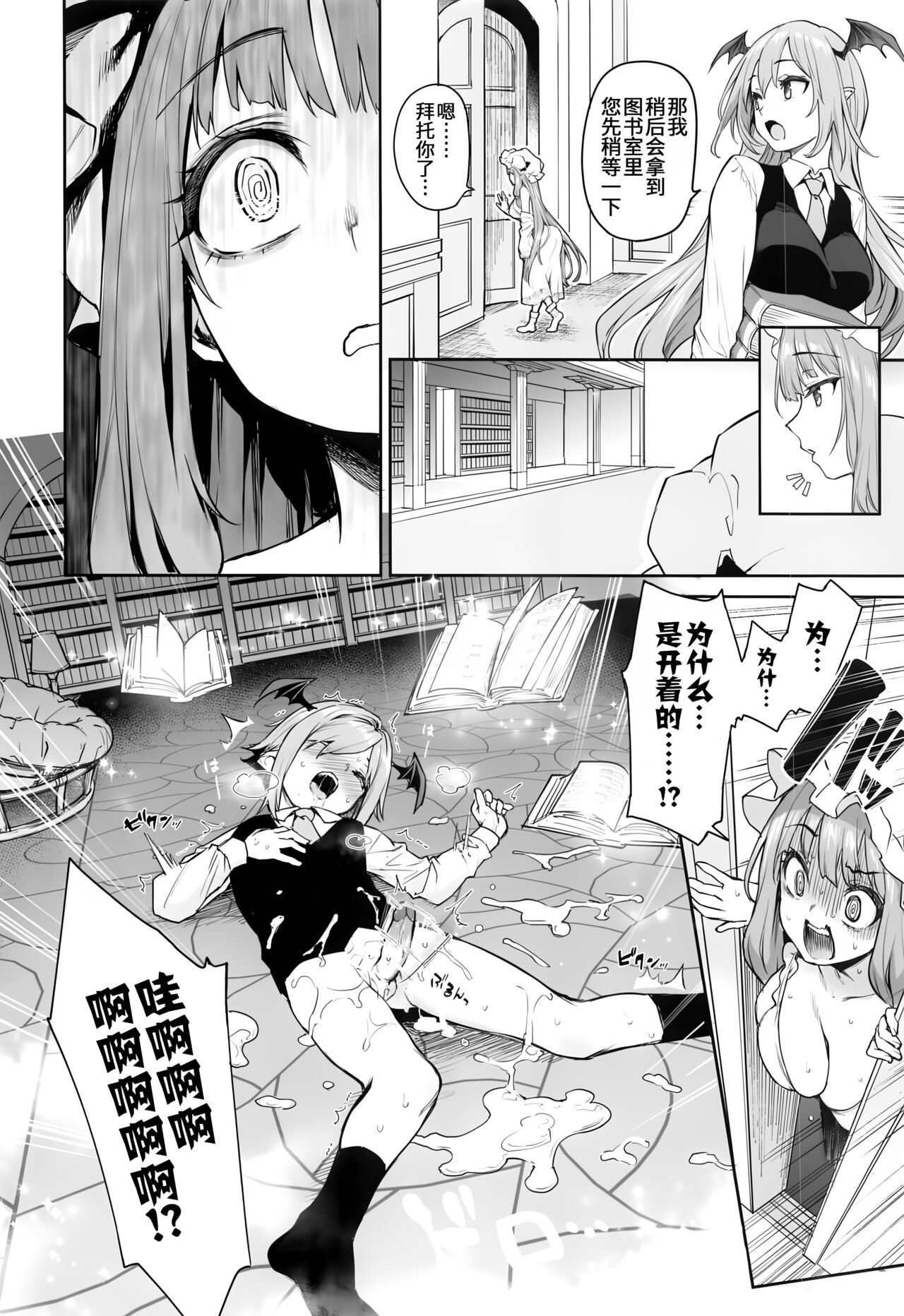 Preview 6