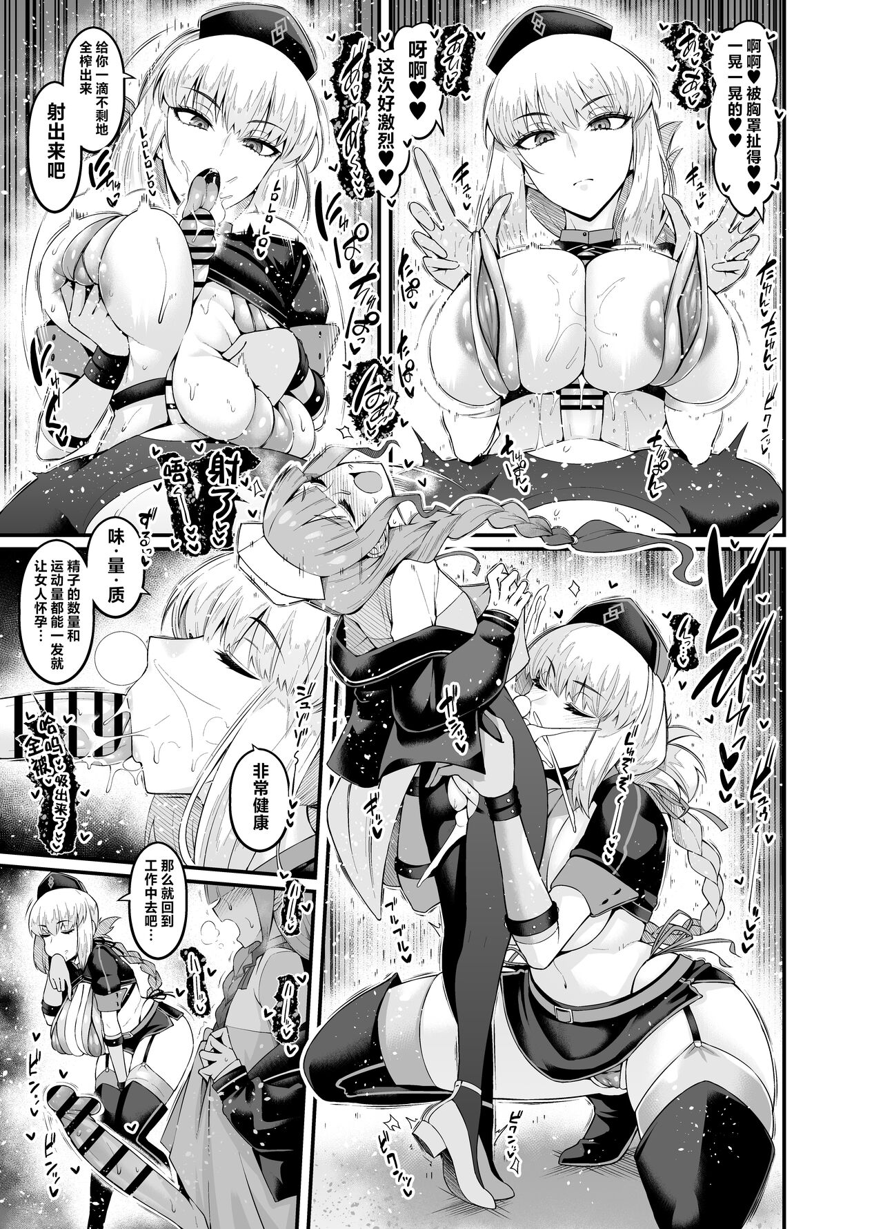 Preview 3