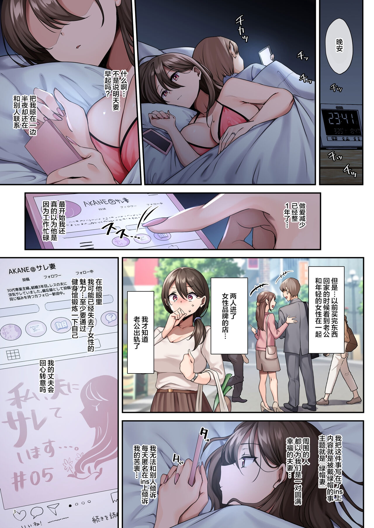 试读预览 5