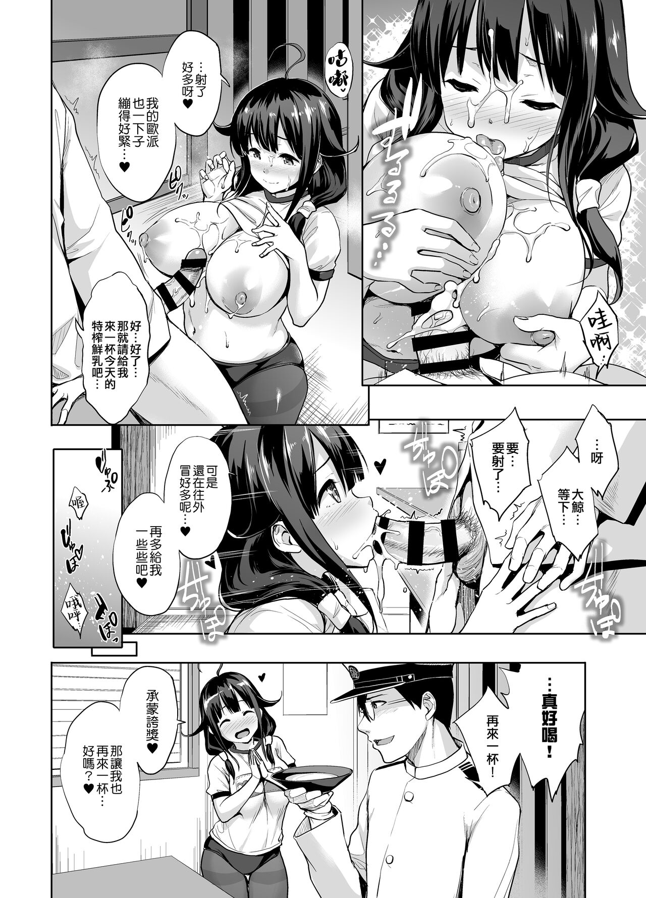 Preview 6