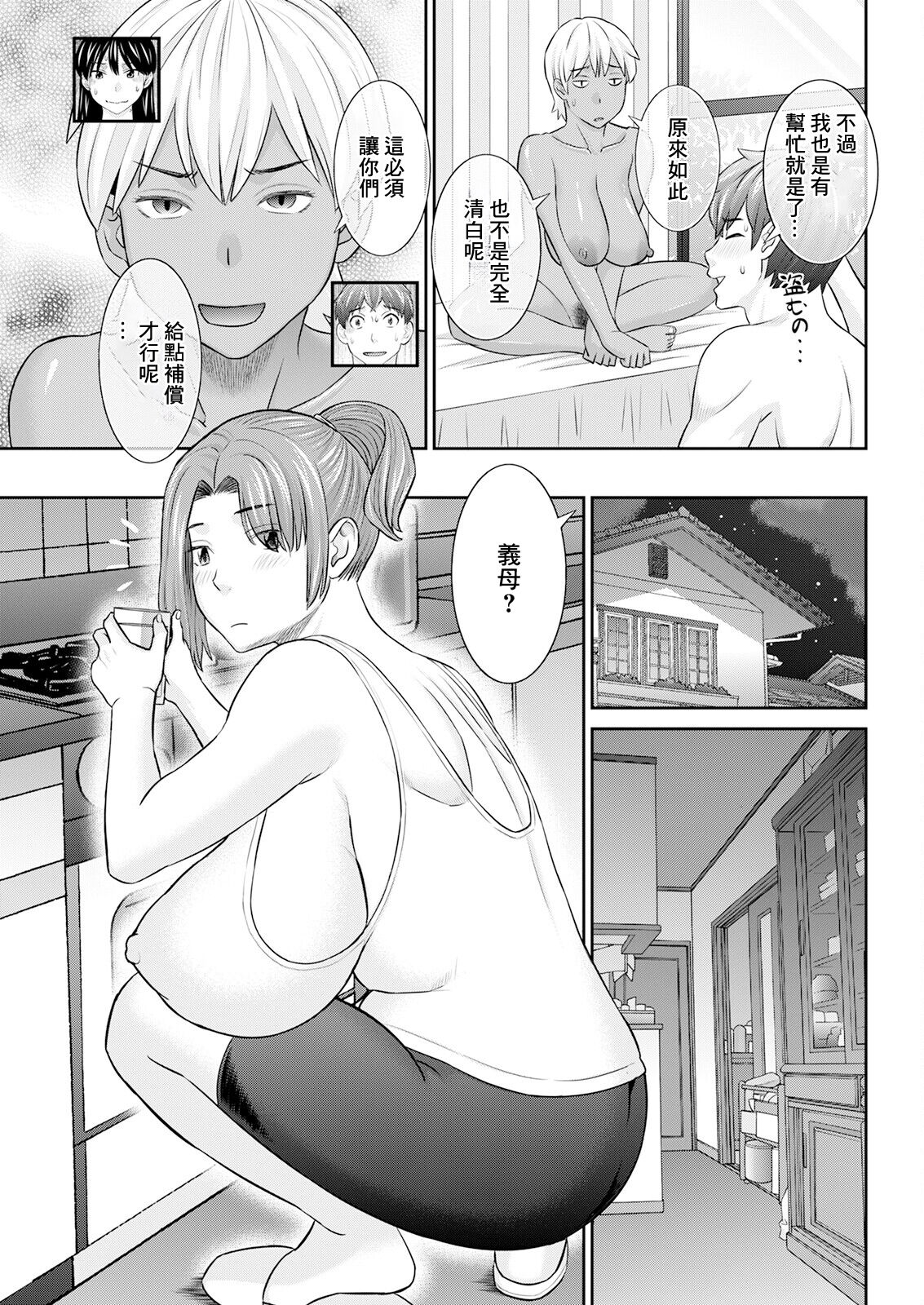 試讀預覽 5