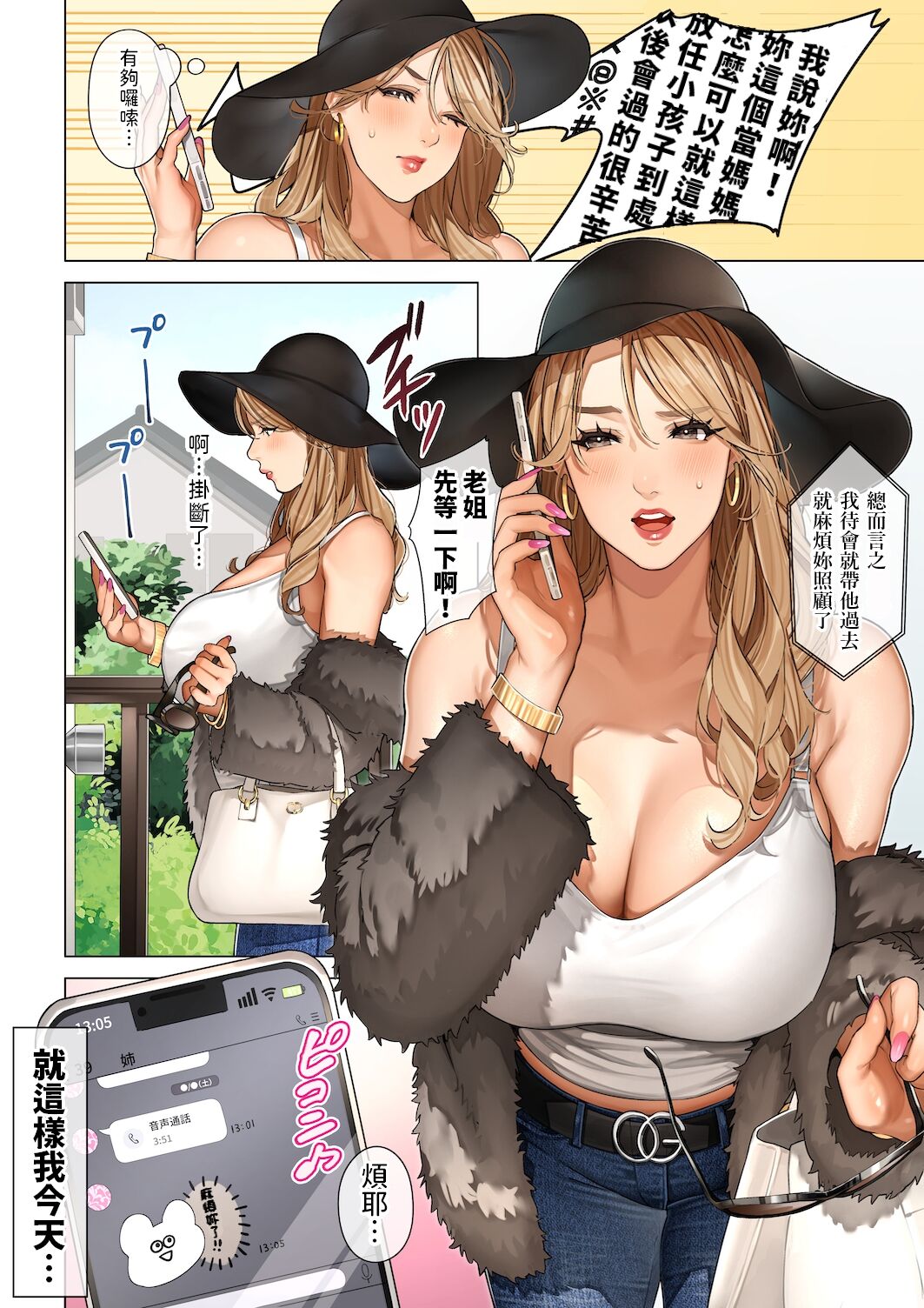 試讀預覽 3
