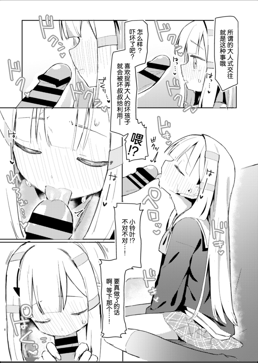 試讀預覽 6