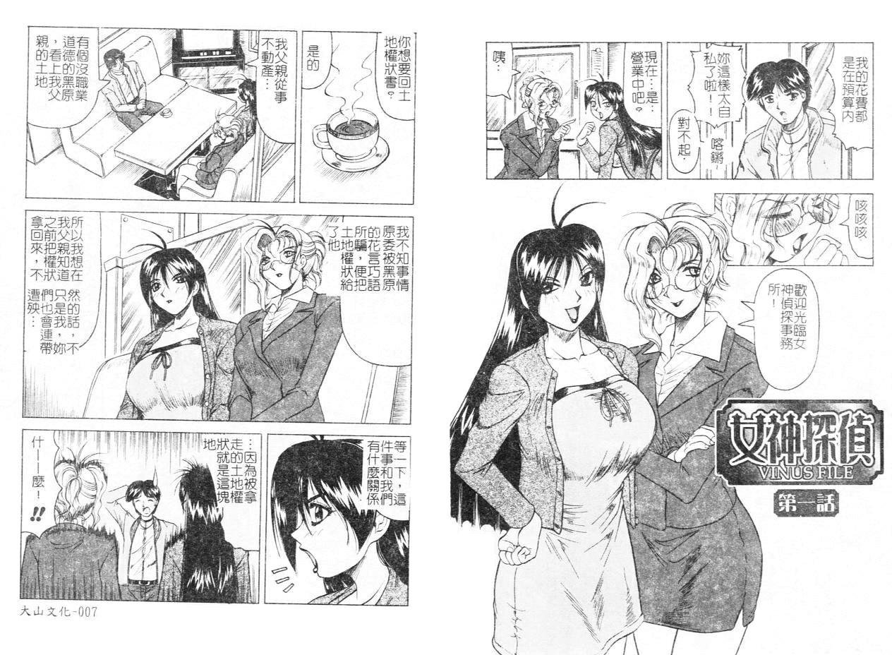 Preview 6