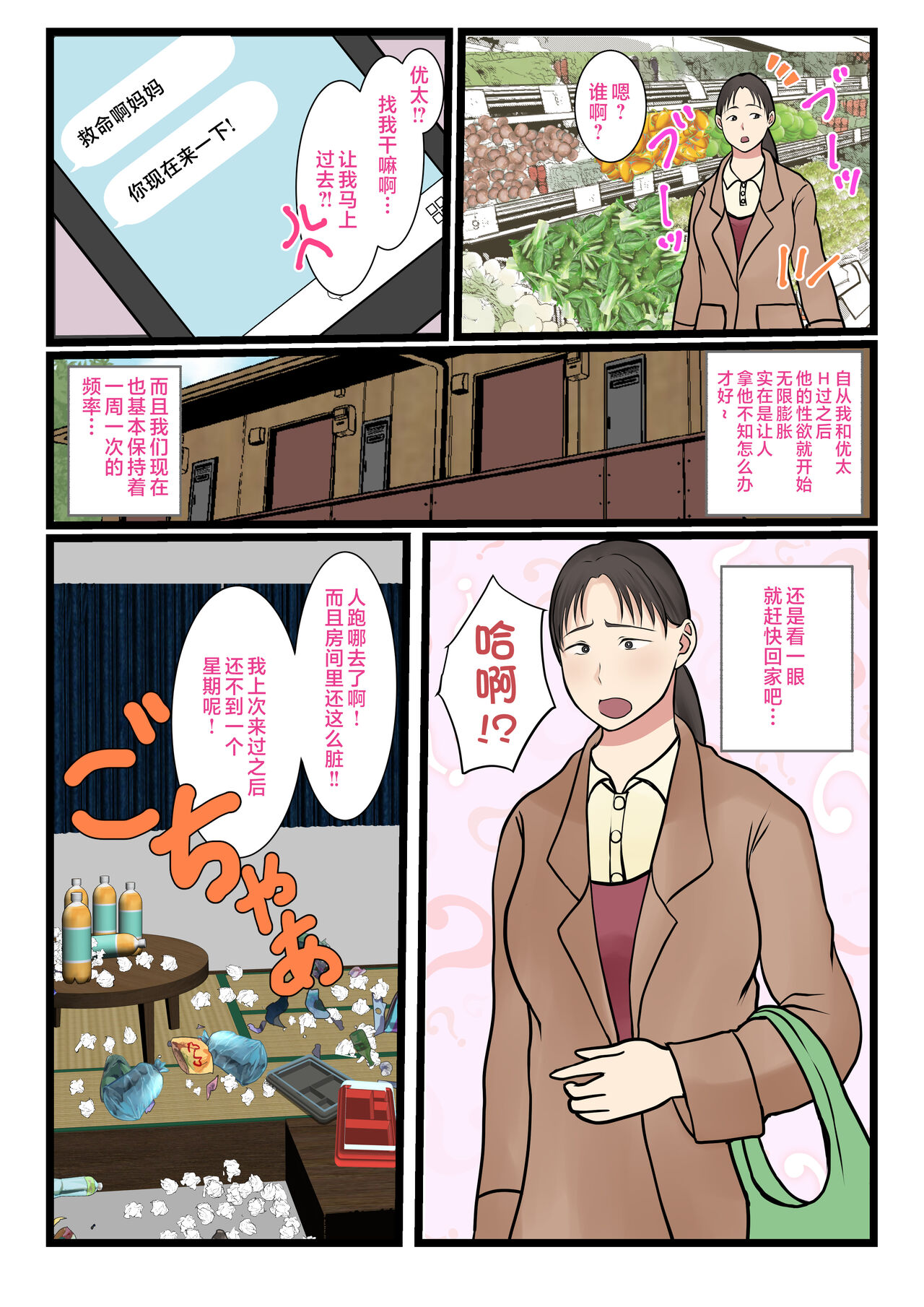 Preview 3