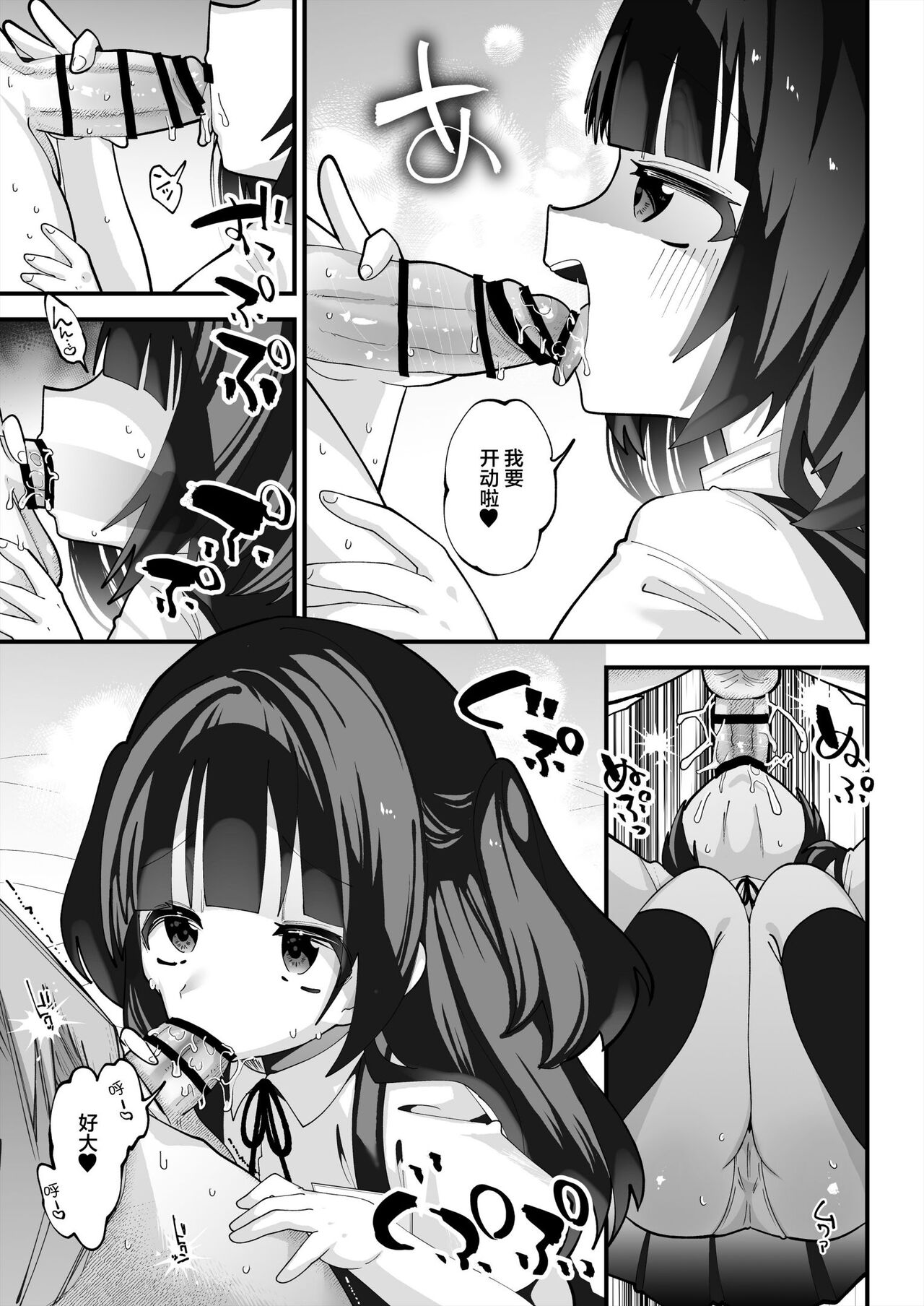 试读预览 4