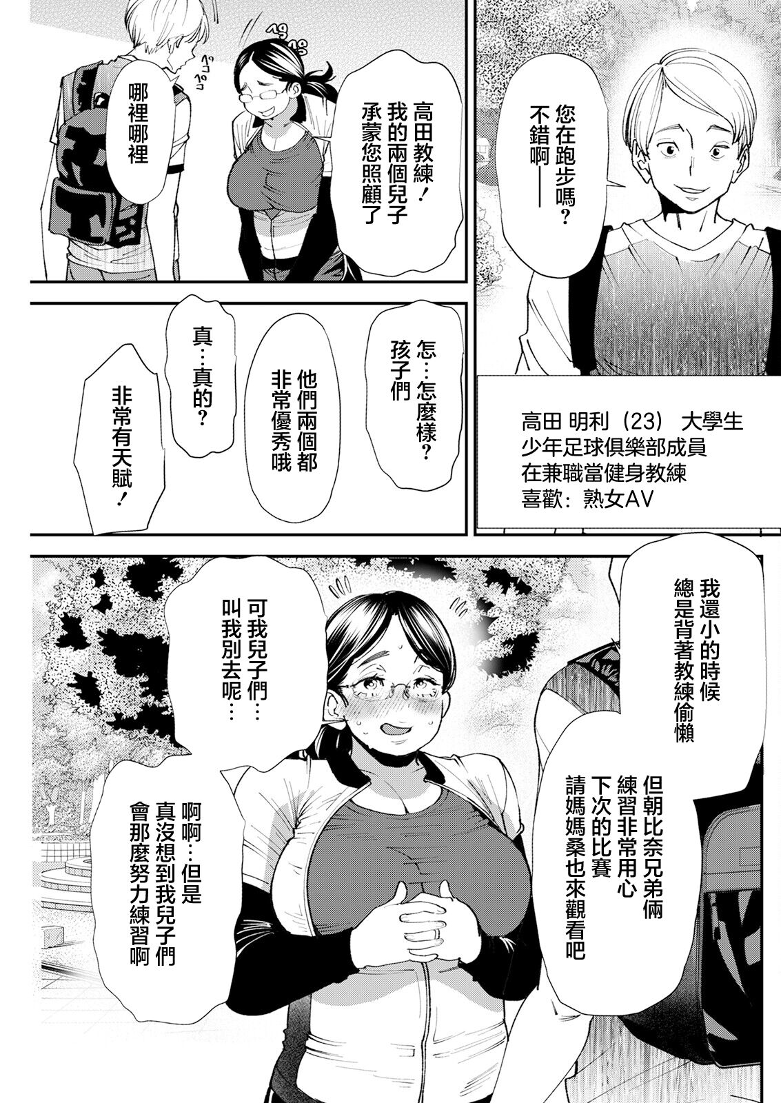 Preview 5