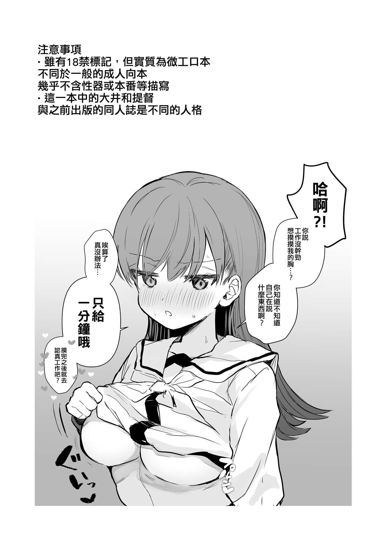 试读预览 3