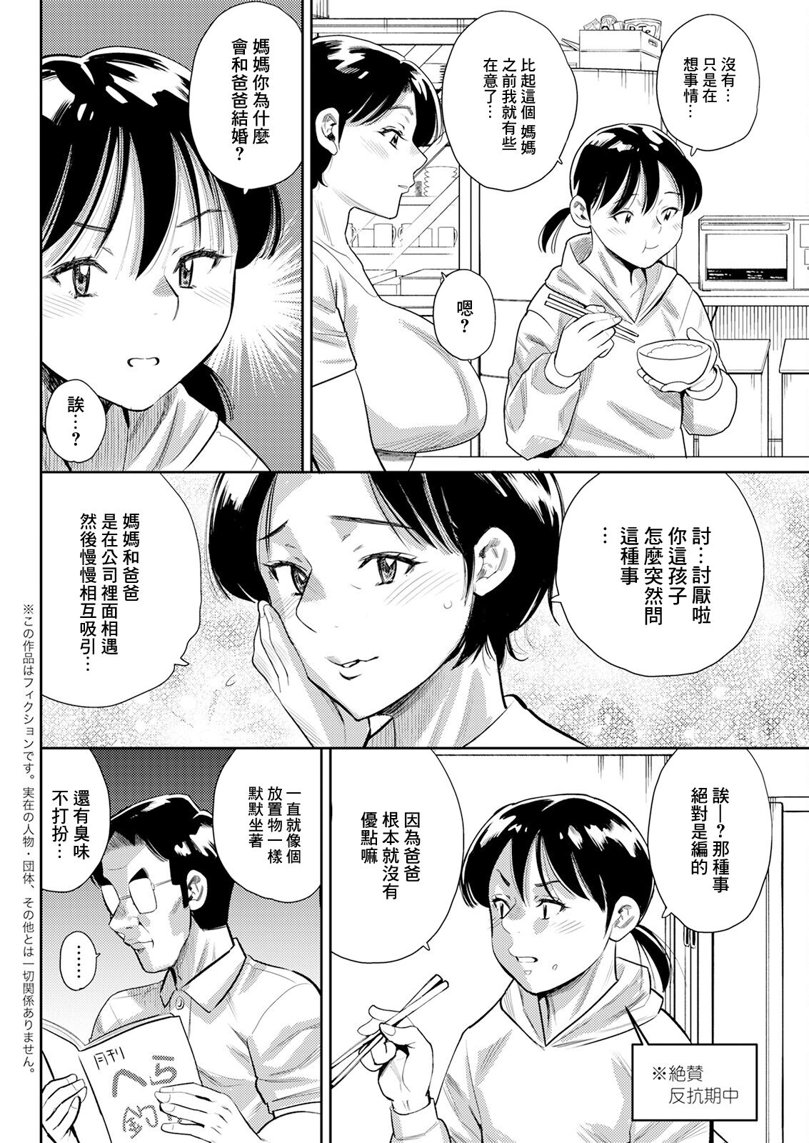 試讀預覽 2