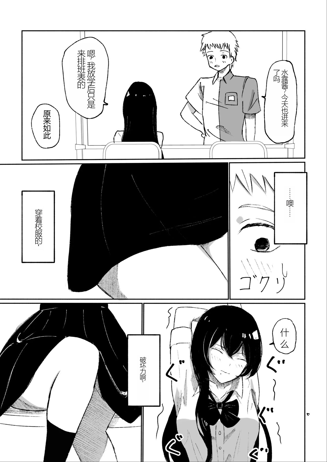 Preview 5