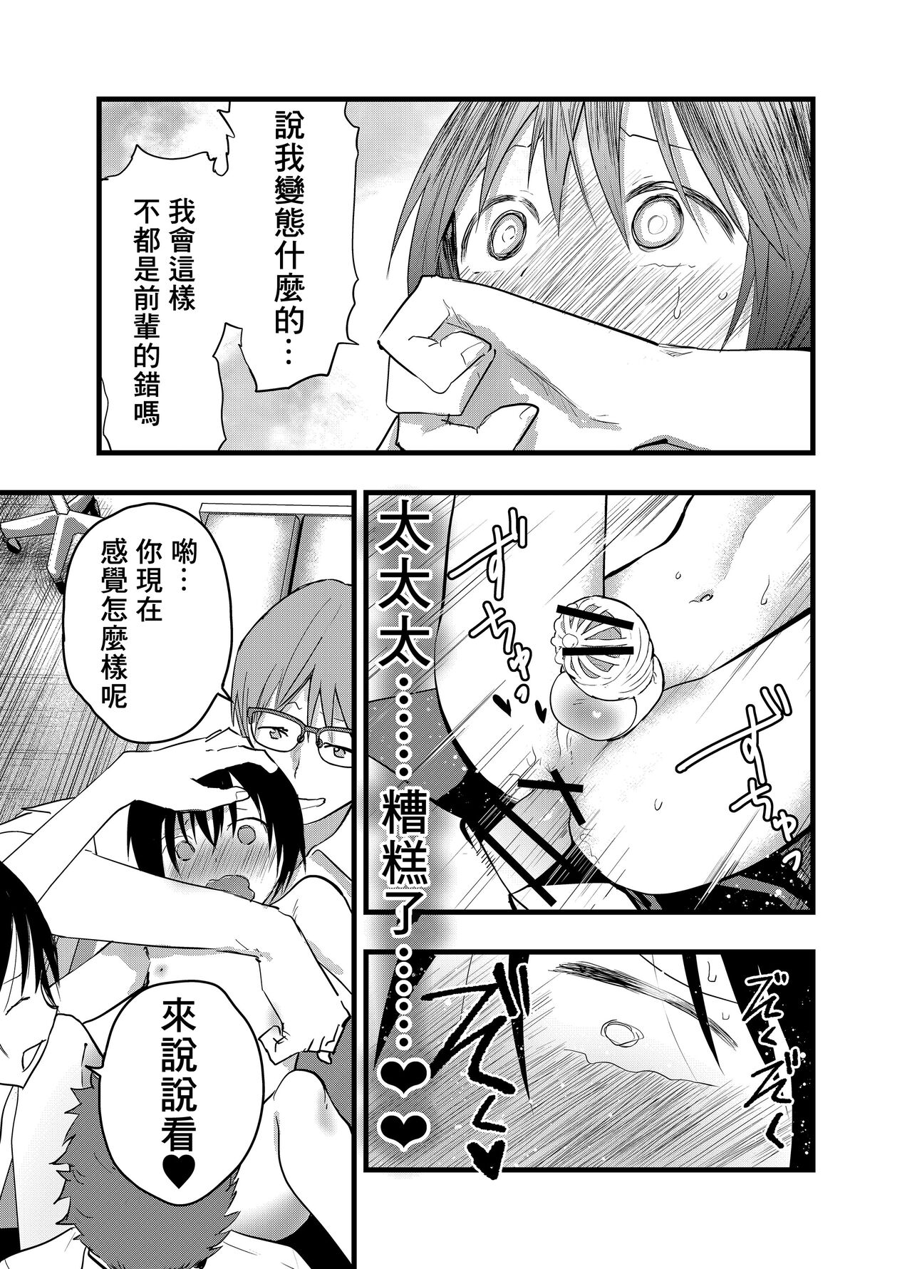 Preview 6