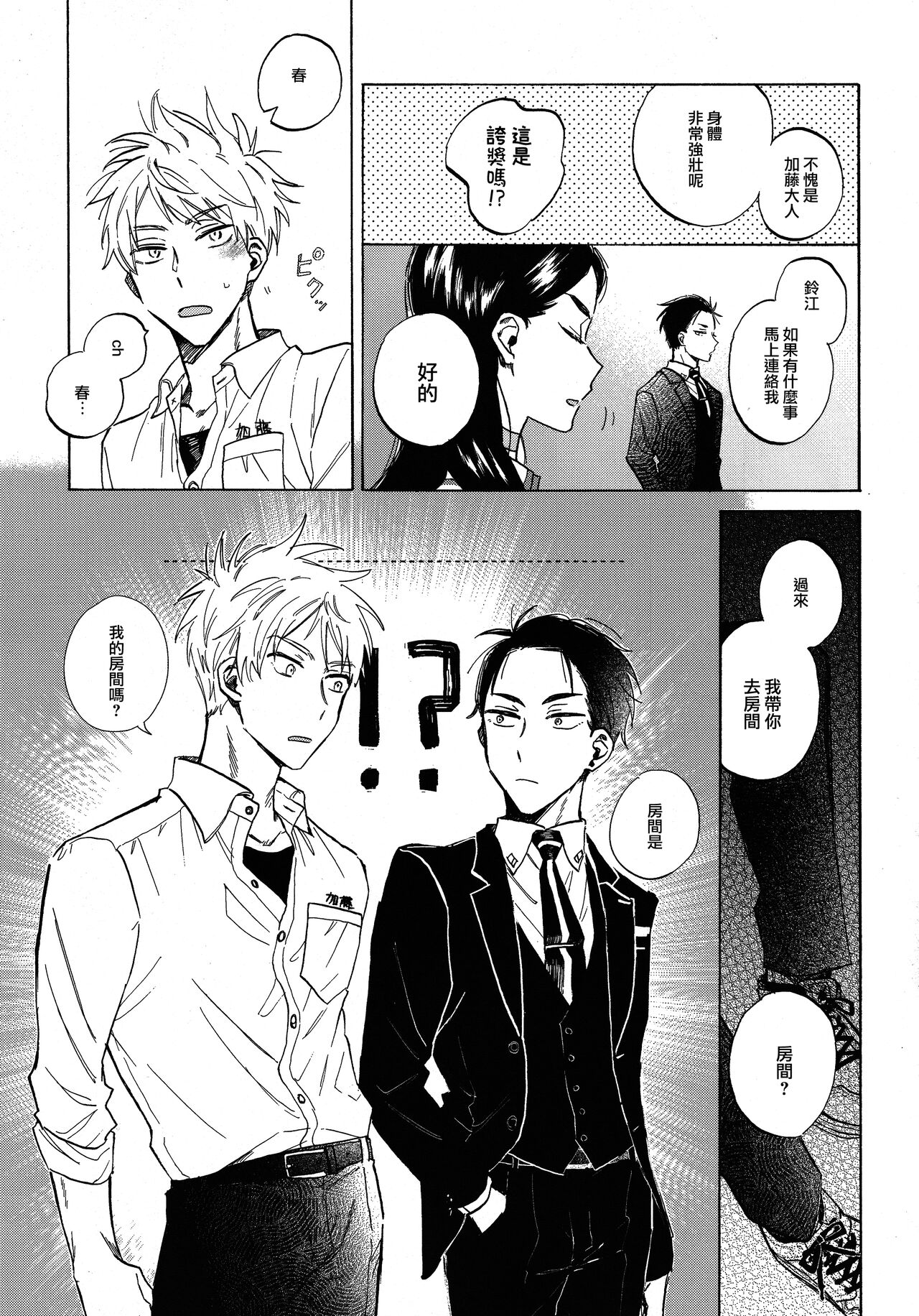 試讀預覽 5