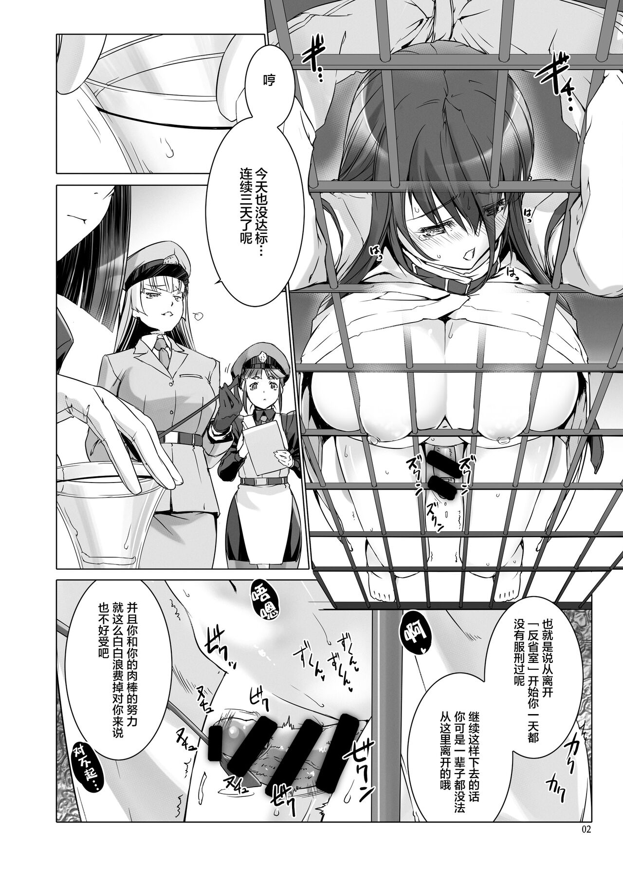 試讀預覽 5