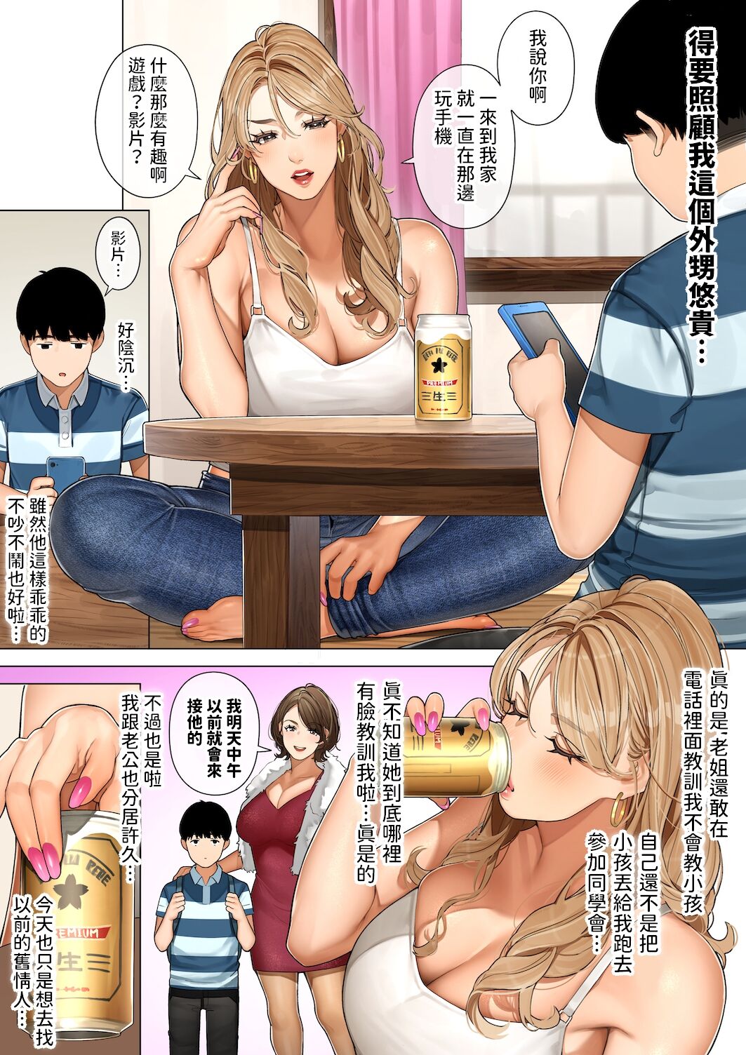 试读预览 4