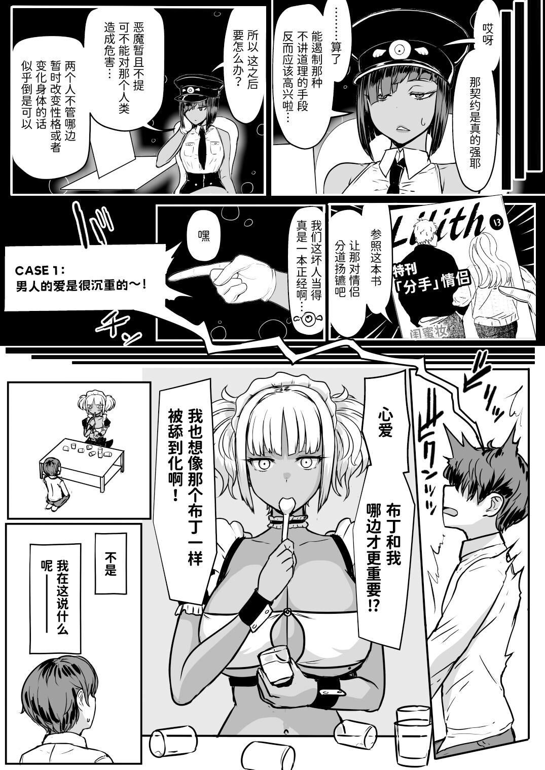 試讀預覽 4