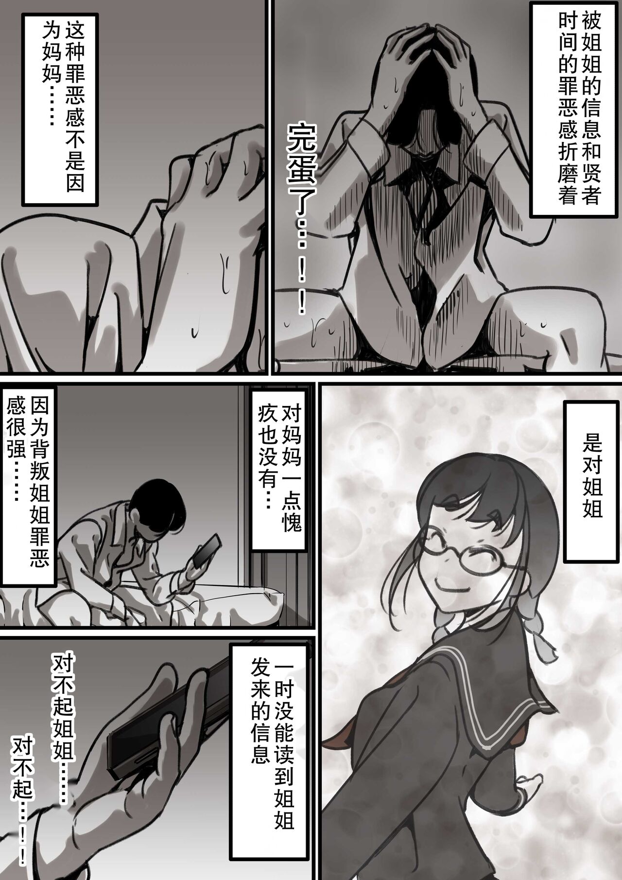 試讀預覽 4