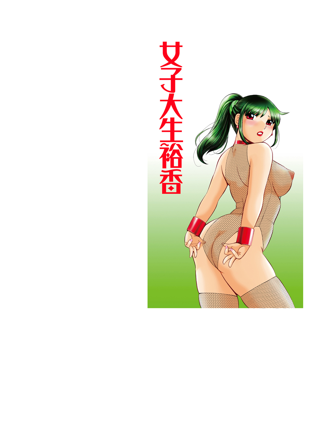 Preview 2
