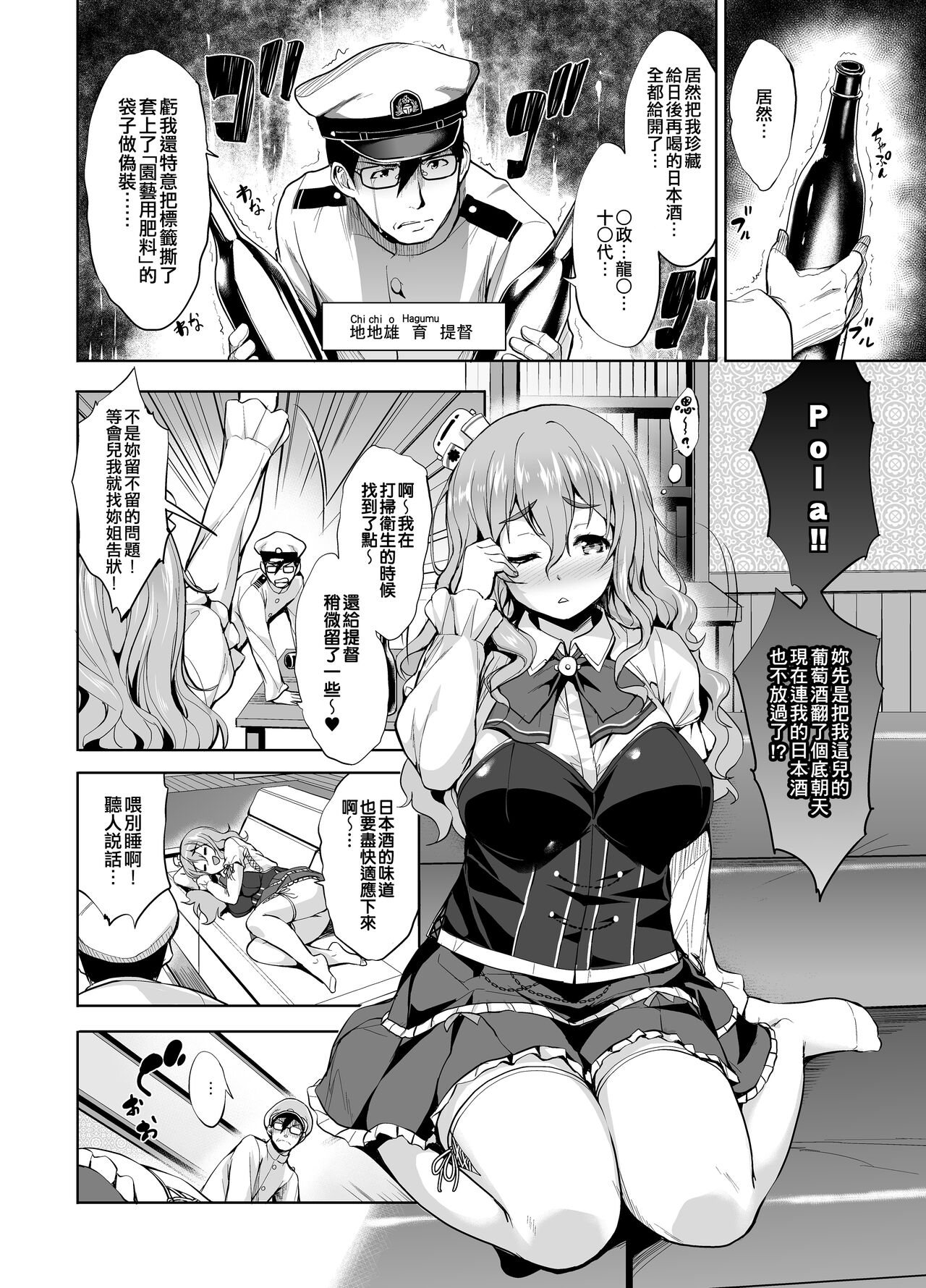 試讀預覽 4