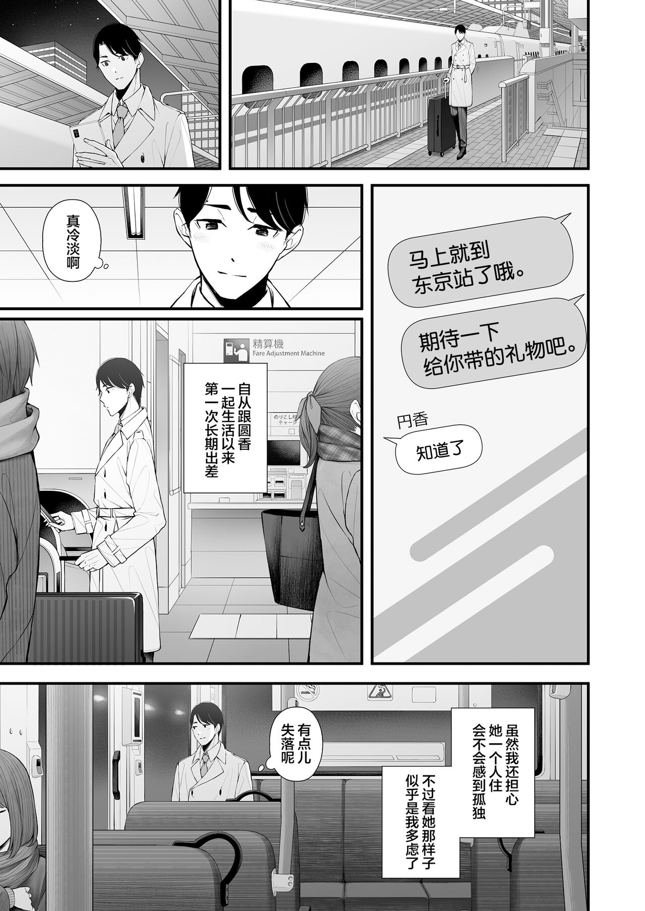 试读预览 4