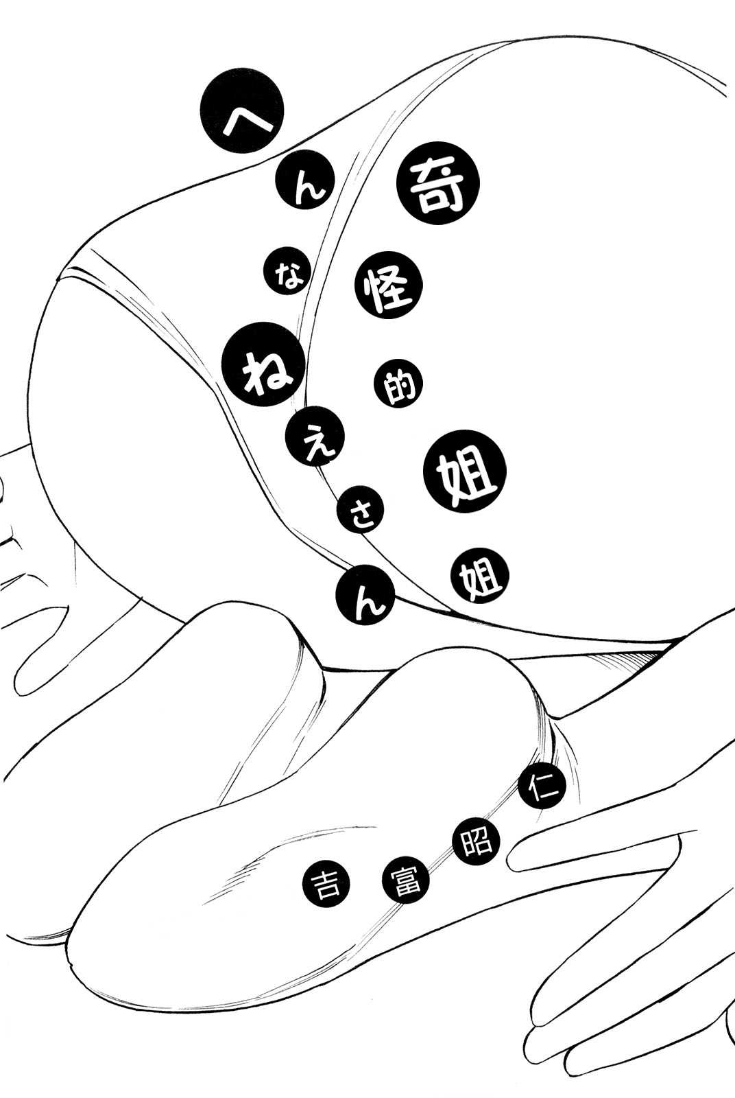 试读预览 3