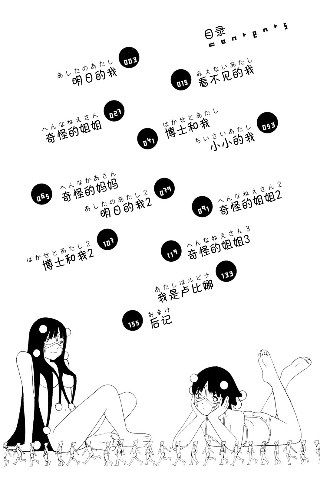 試讀預覽 4