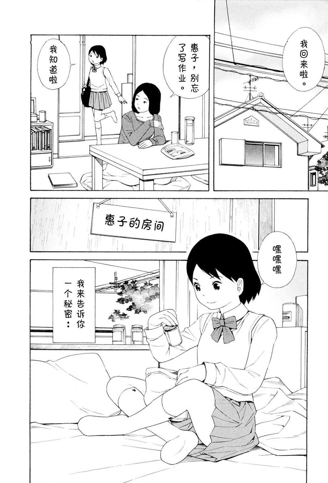 试读预览 6