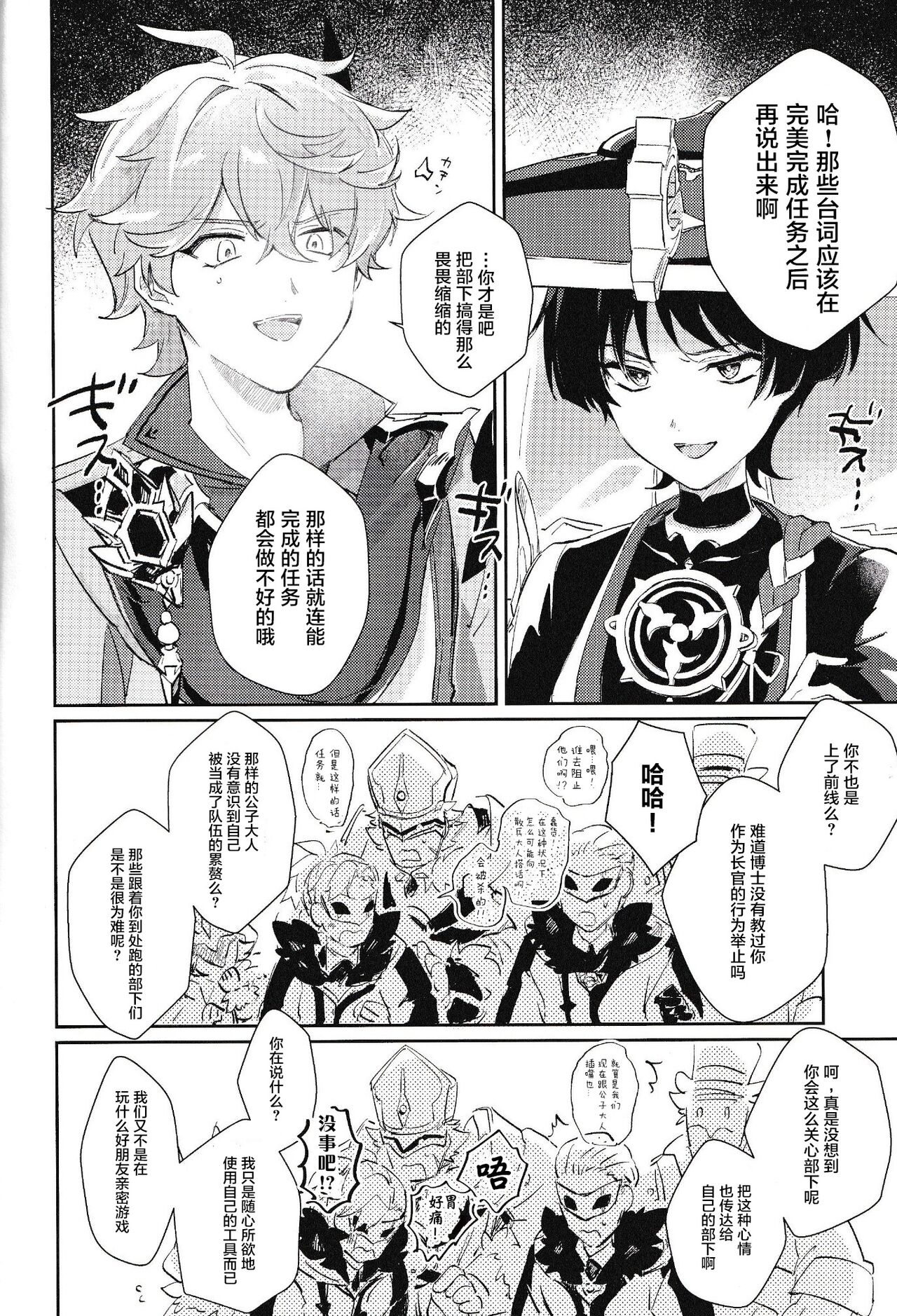 試讀預覽 5