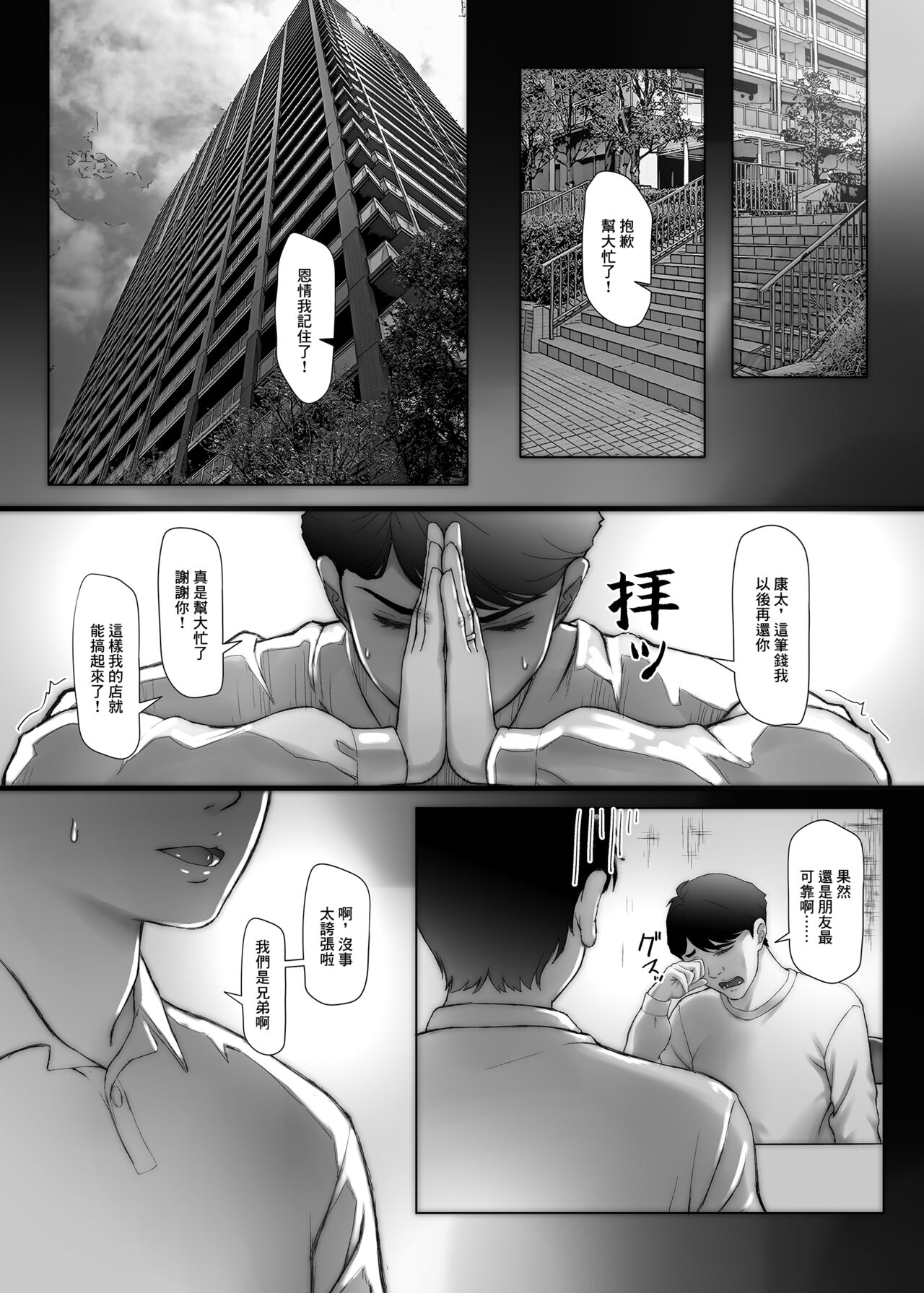 Preview 6