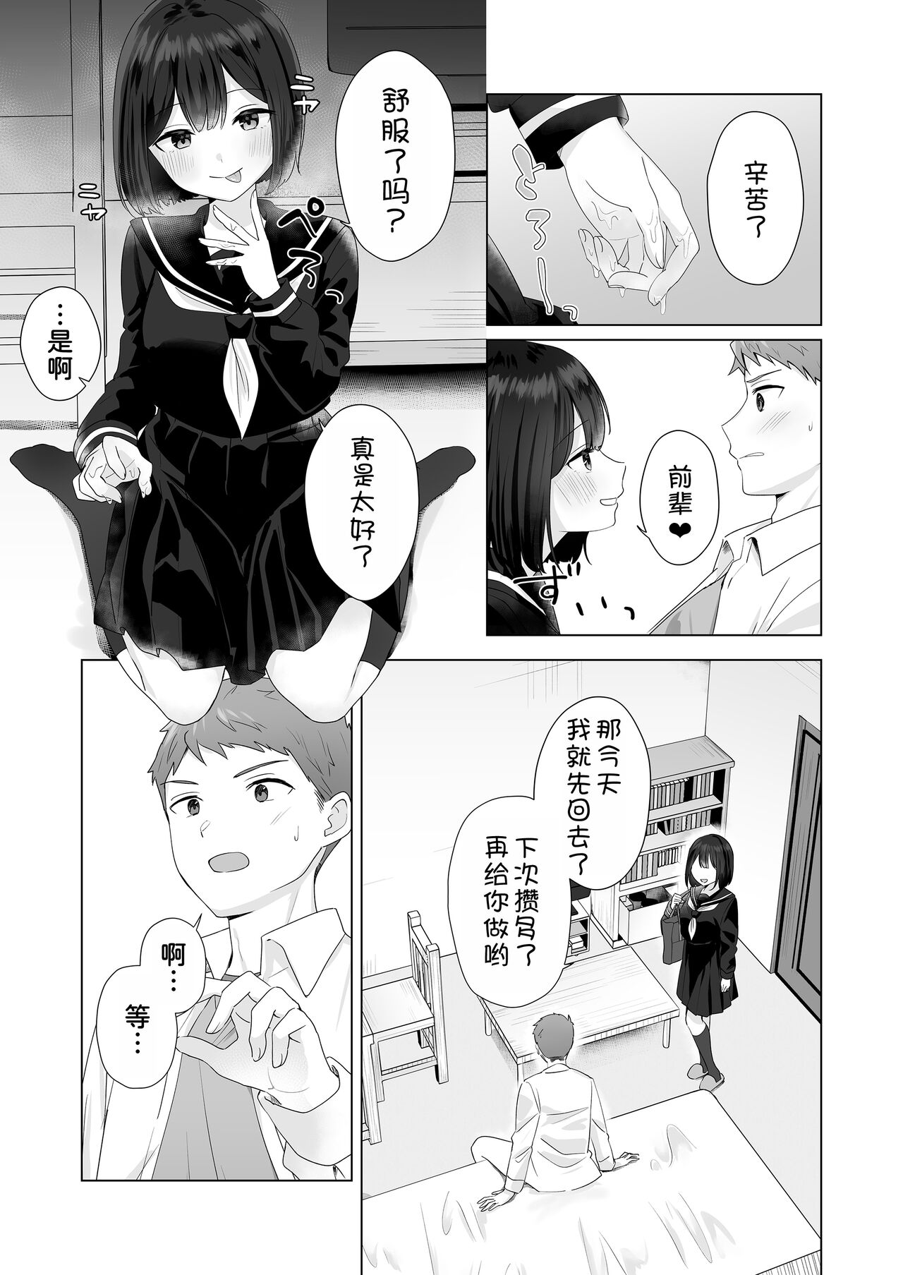 试读预览 6
