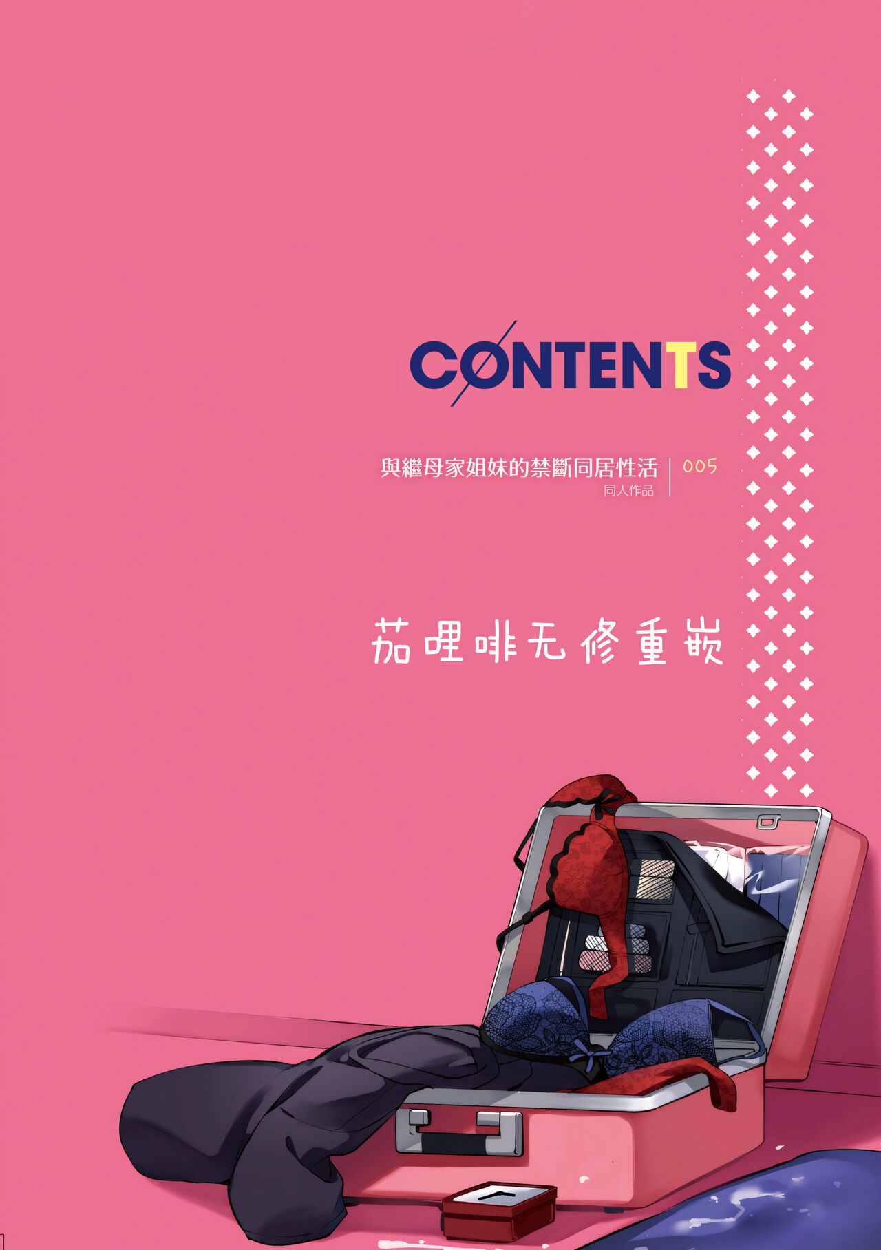 試讀預覽 4