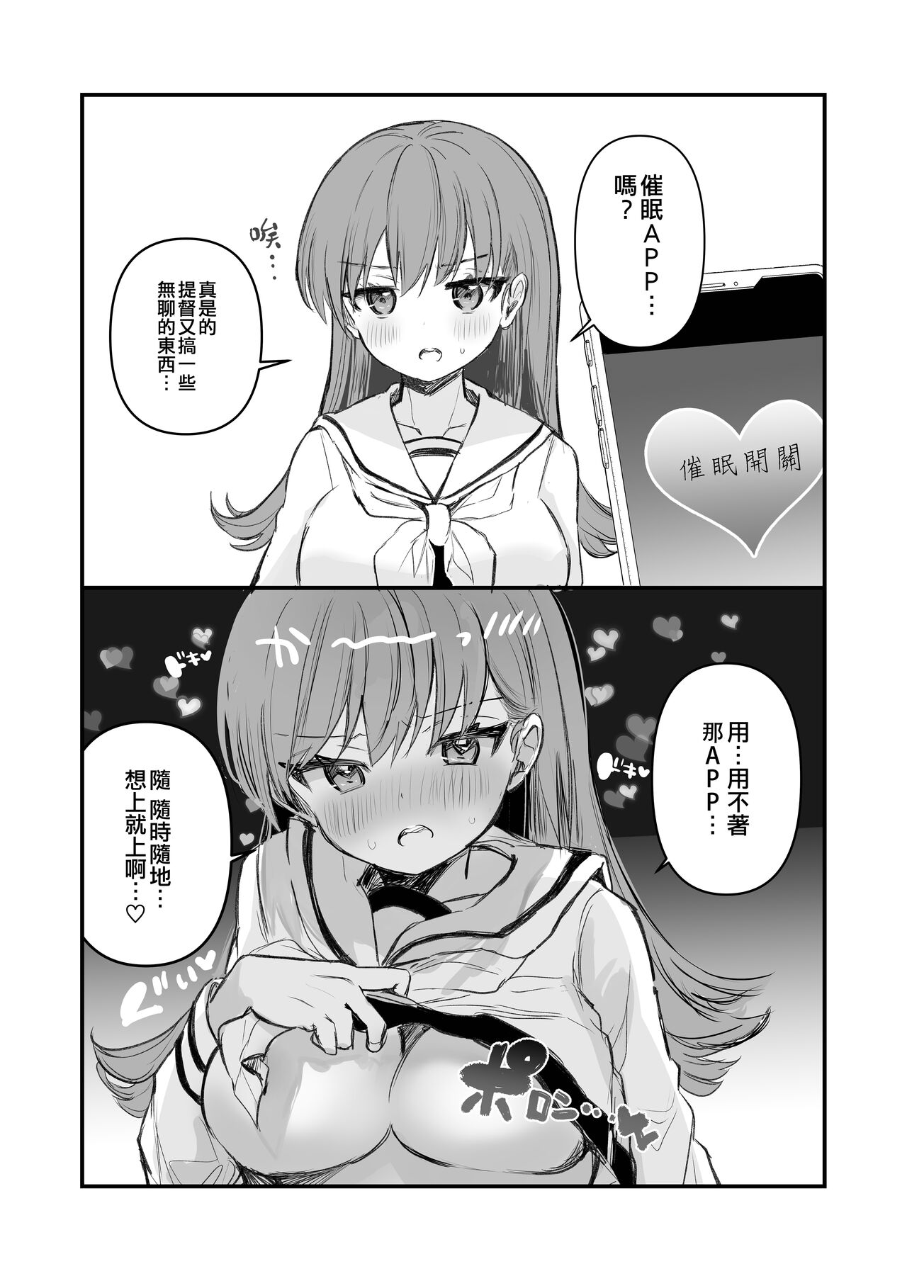 試讀預覽 5